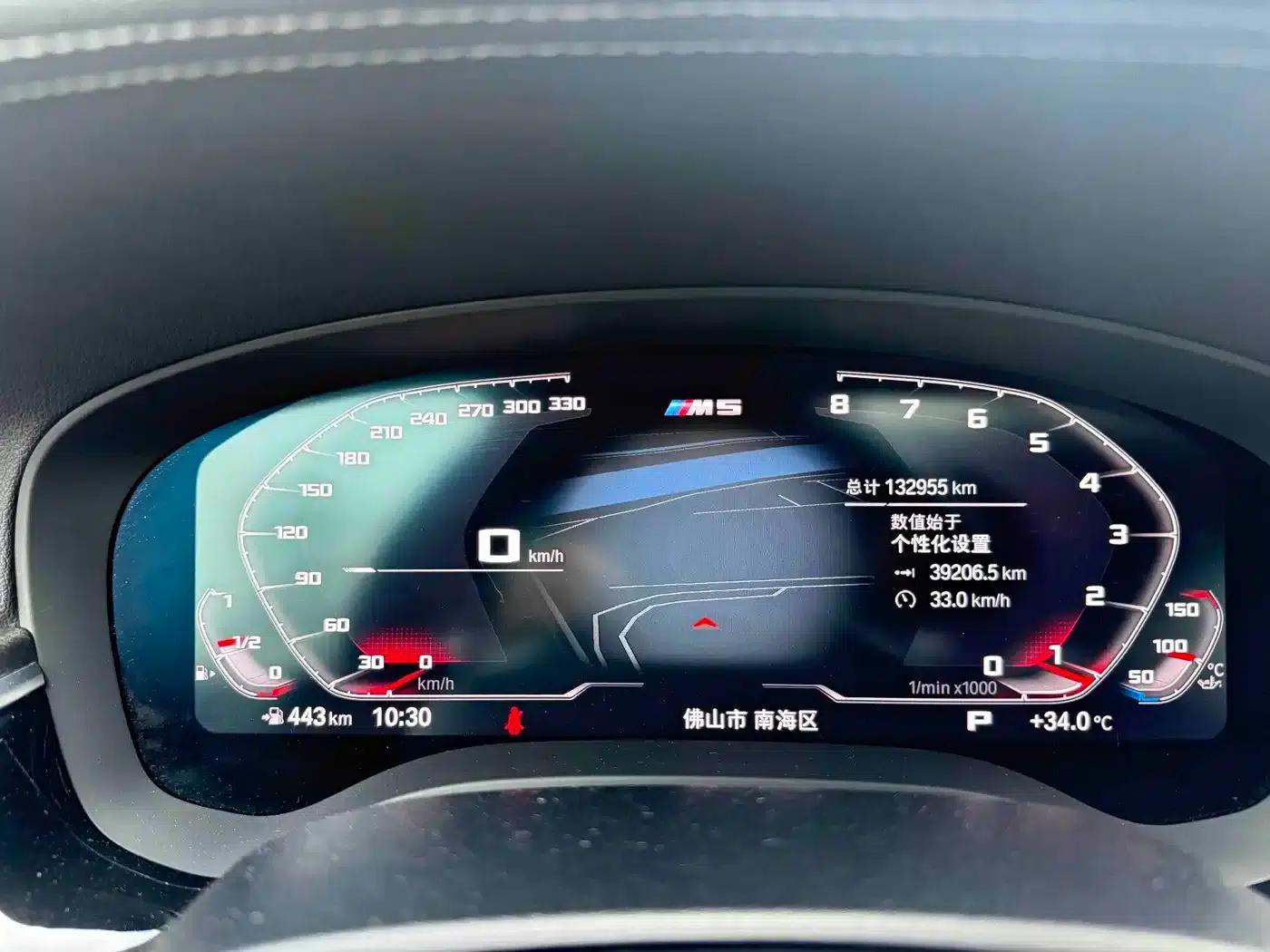2020 BMW 5 Series 530Li Luxury M Sport Package — миниатюра 11