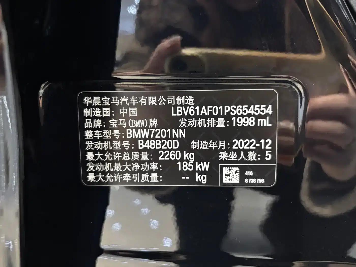 BMW 5 Series 2022 Facelift 3 530Li Luxury M Sport Package — миниатюра 23
