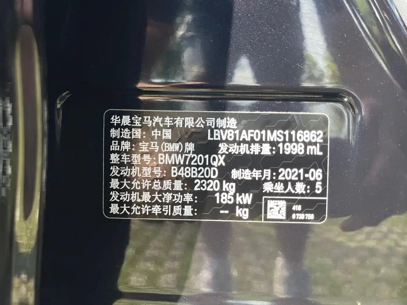 2021 BMW 5 Series Facelift 530Li xDrive M Sport Package — миниатюра 25