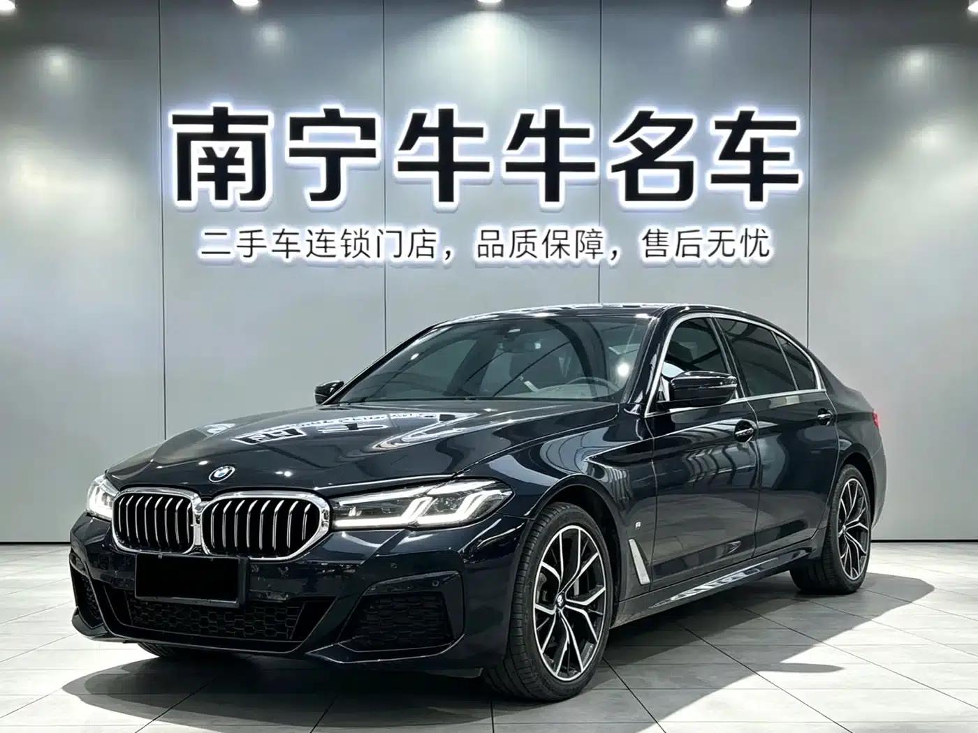 2022 BMW 5 Series 530Li Luxury M Sport Package — миниатюра 1