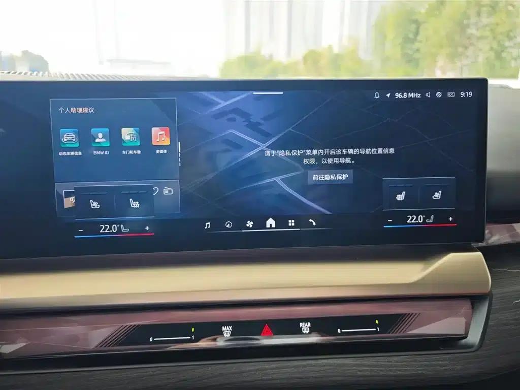 2024 BMW 5 Series 530Li Luxury M Sport Package — миниатюра 12