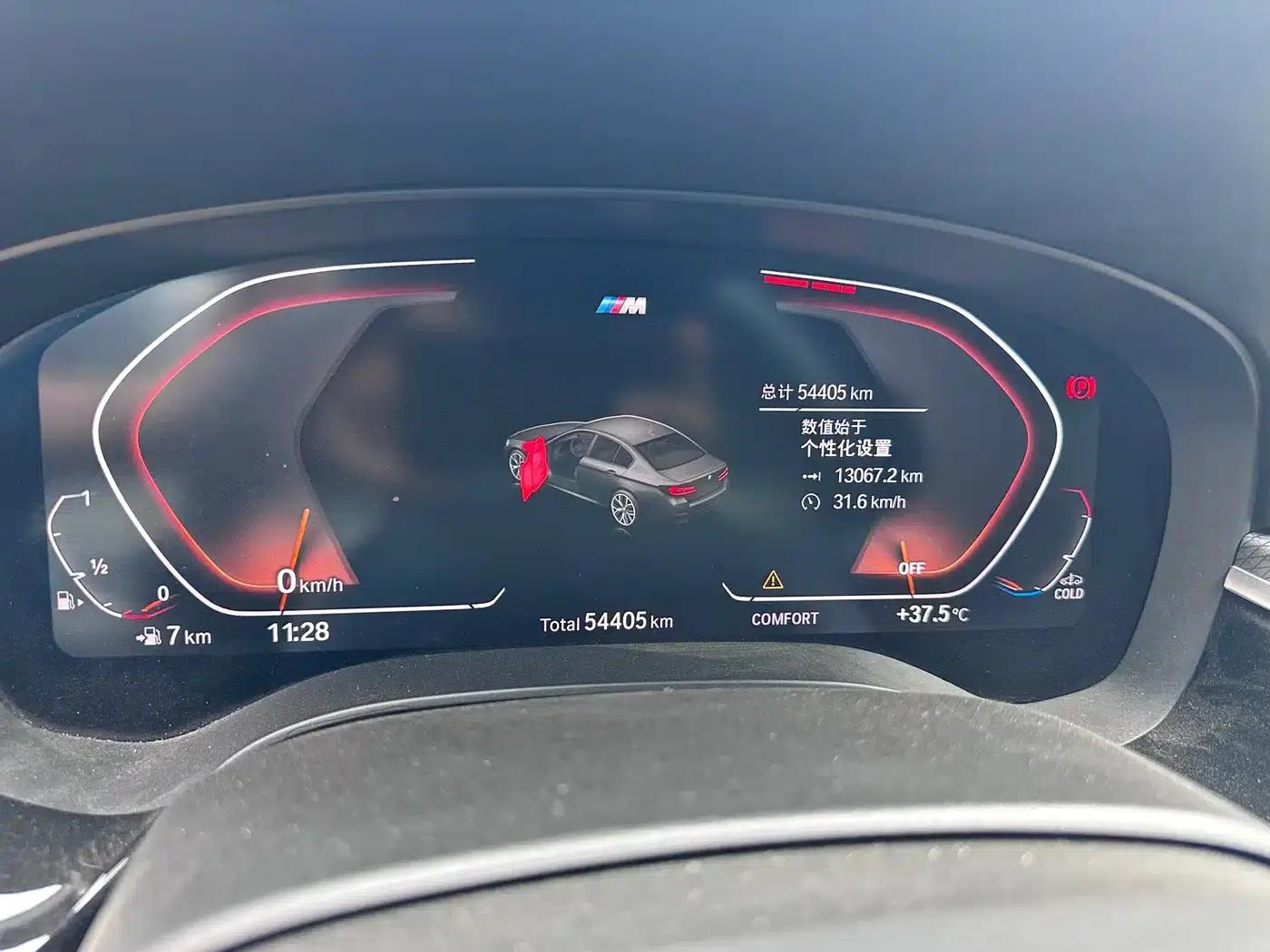2021 BMW 5 Series Imported Model 525i M Sport Package — миниатюра 9