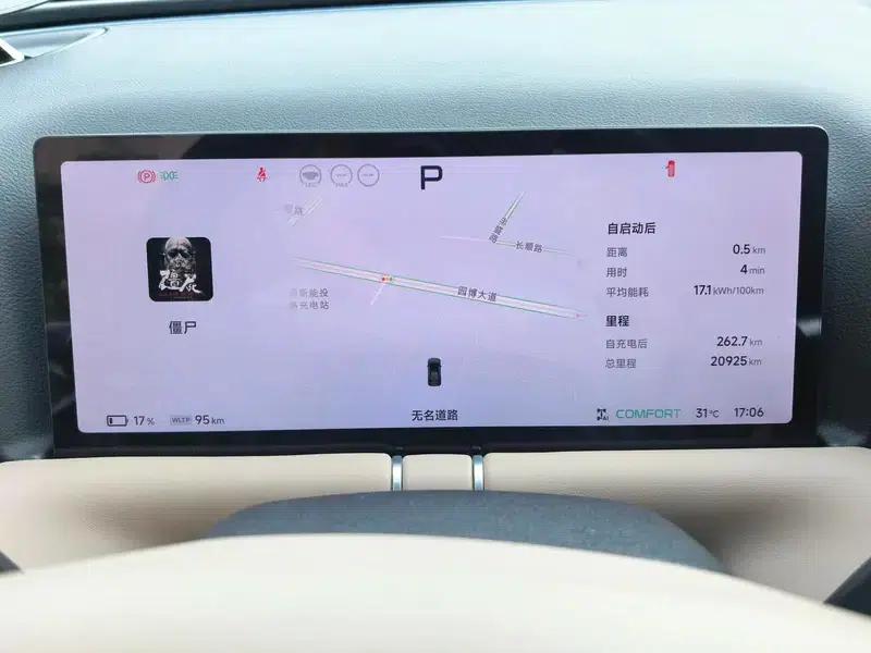 XPeng G9 2025 Model 680km Long Range AWD Max — миниатюра 17
