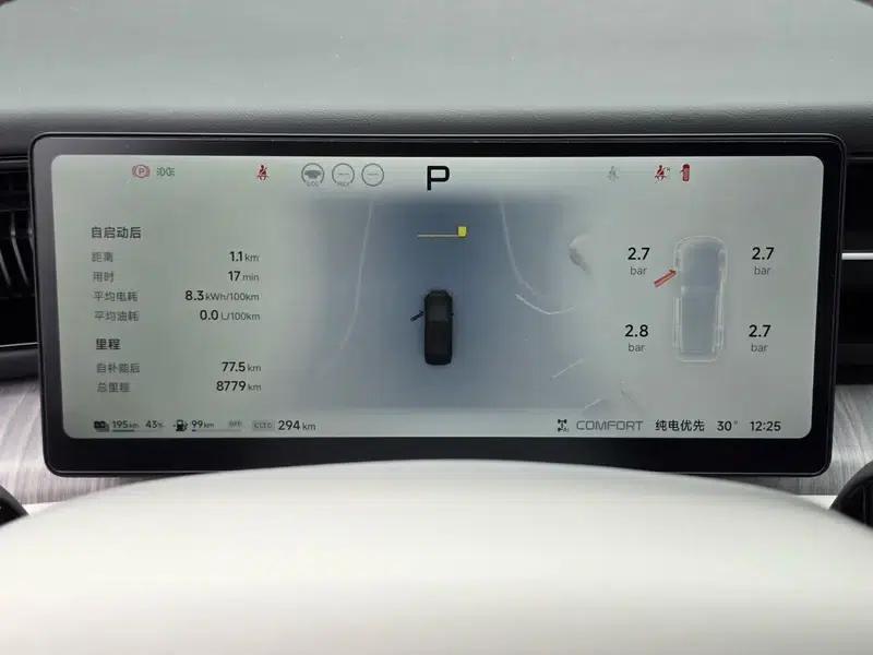 XPeng X9 2026 Range Extended 1602 Ultra — миниатюра 9