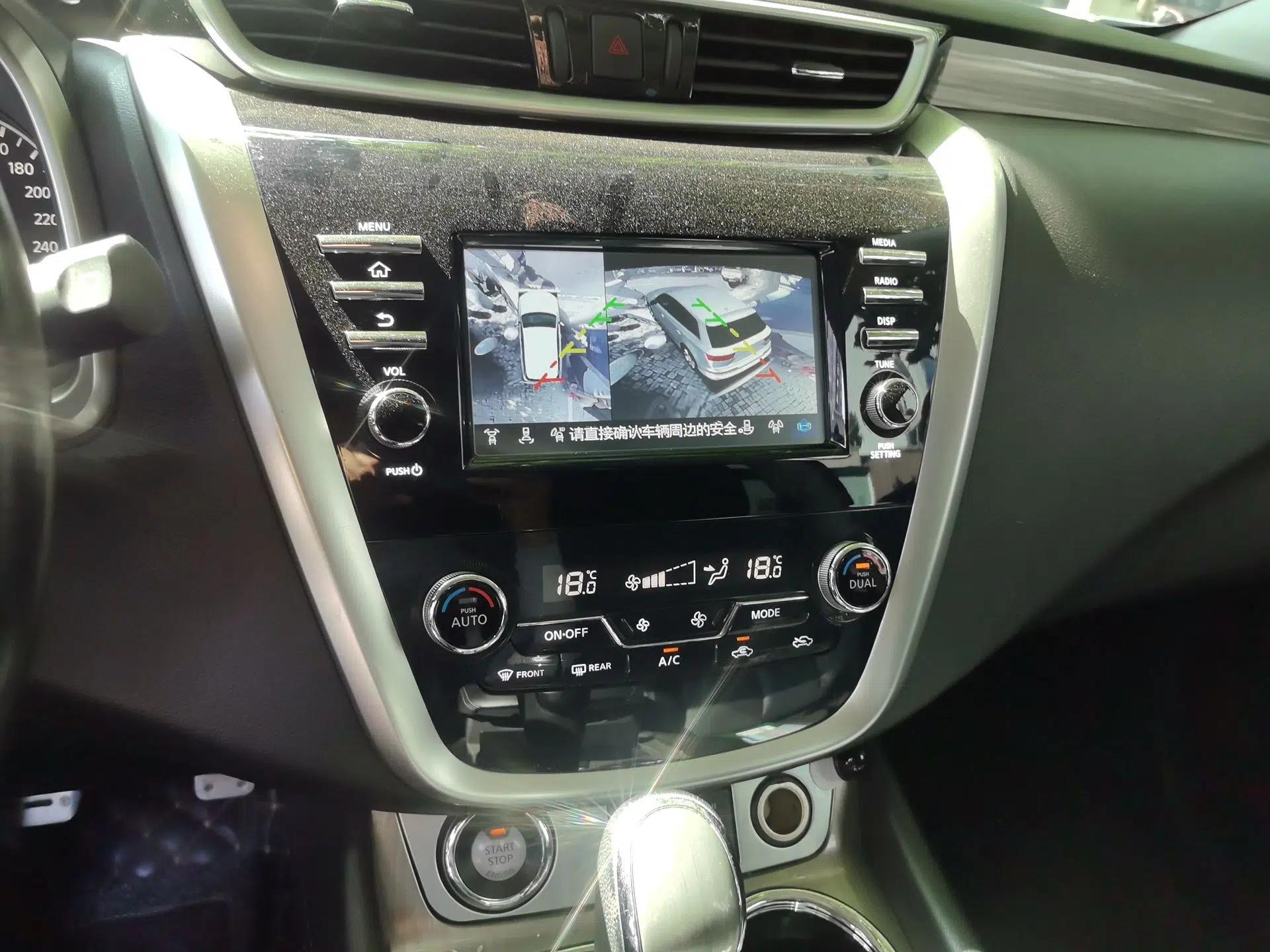 Nissan Murano 2017 2.5L XL Two-Wheel Drive Smart Edition — миниатюра 13