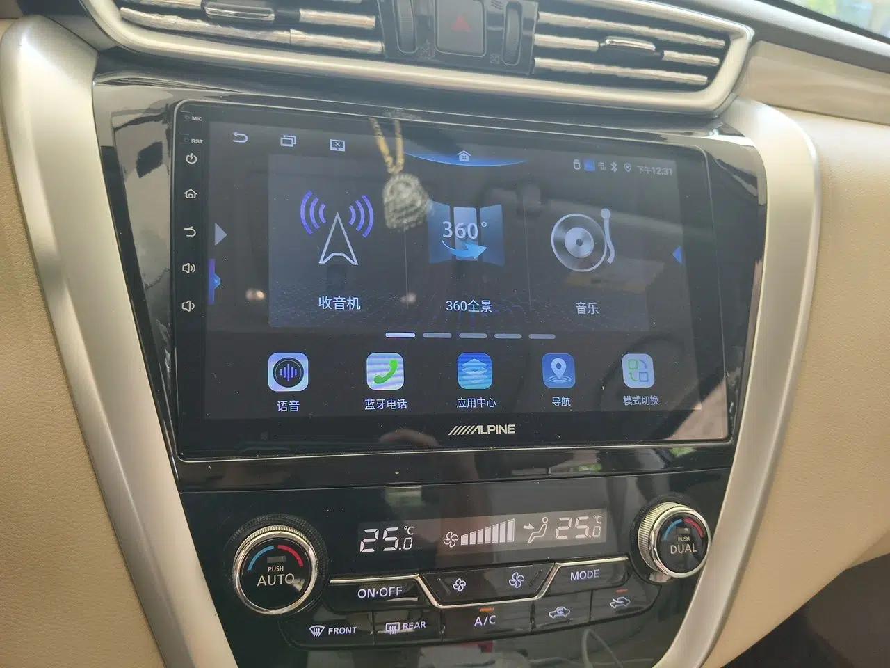 Nissan Murano 2017 2.5 S/C HEV XE Four-Wheel Drive Hybrid Luxury Edition — миниатюра 13