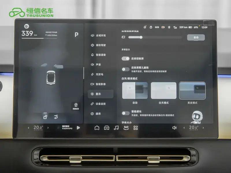 XPeng P7+ 2025 Pure Electric Ultra-Long Range Flagship Edition — миниатюра 14