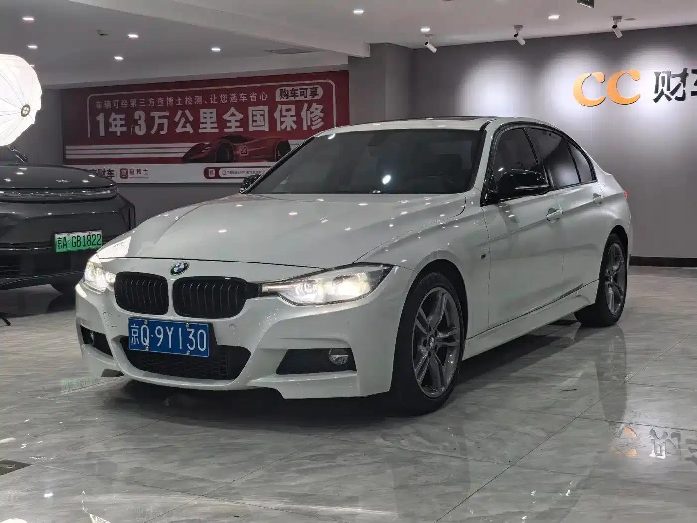 2018 BMW 3 Series 330i M Sport Shadow Edition — миниатюра 1