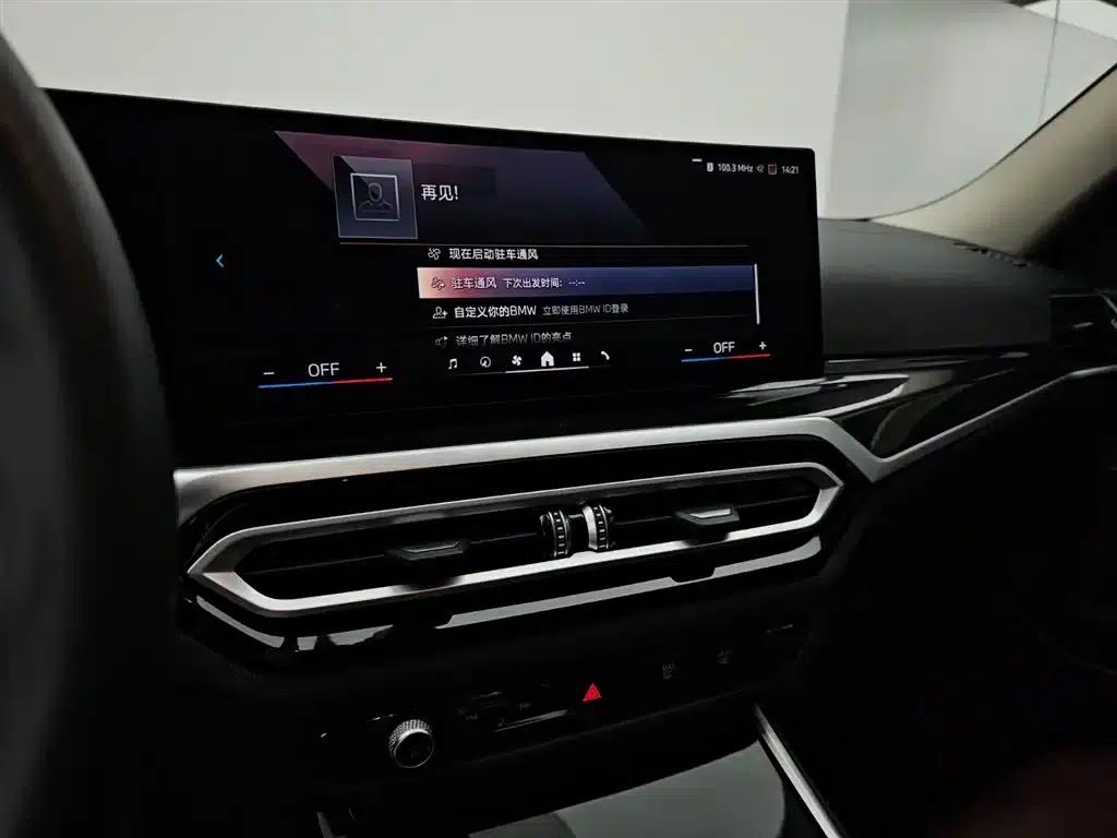 2024 BMW 3 Series 325Li M Sport Package — миниатюра 11
