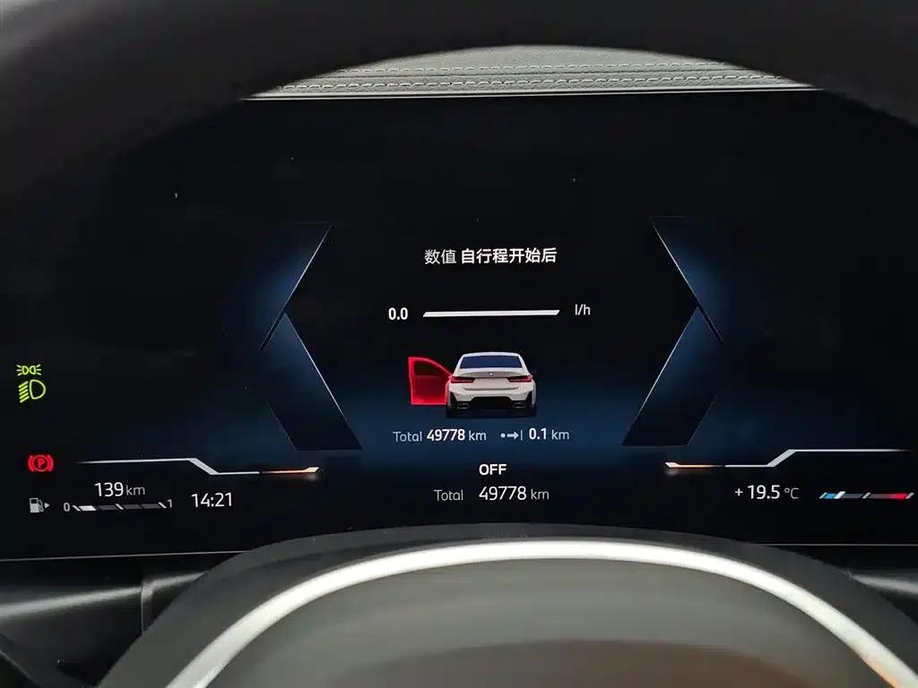 2024 BMW 3 Series 325Li M Sport Package — миниатюра 9