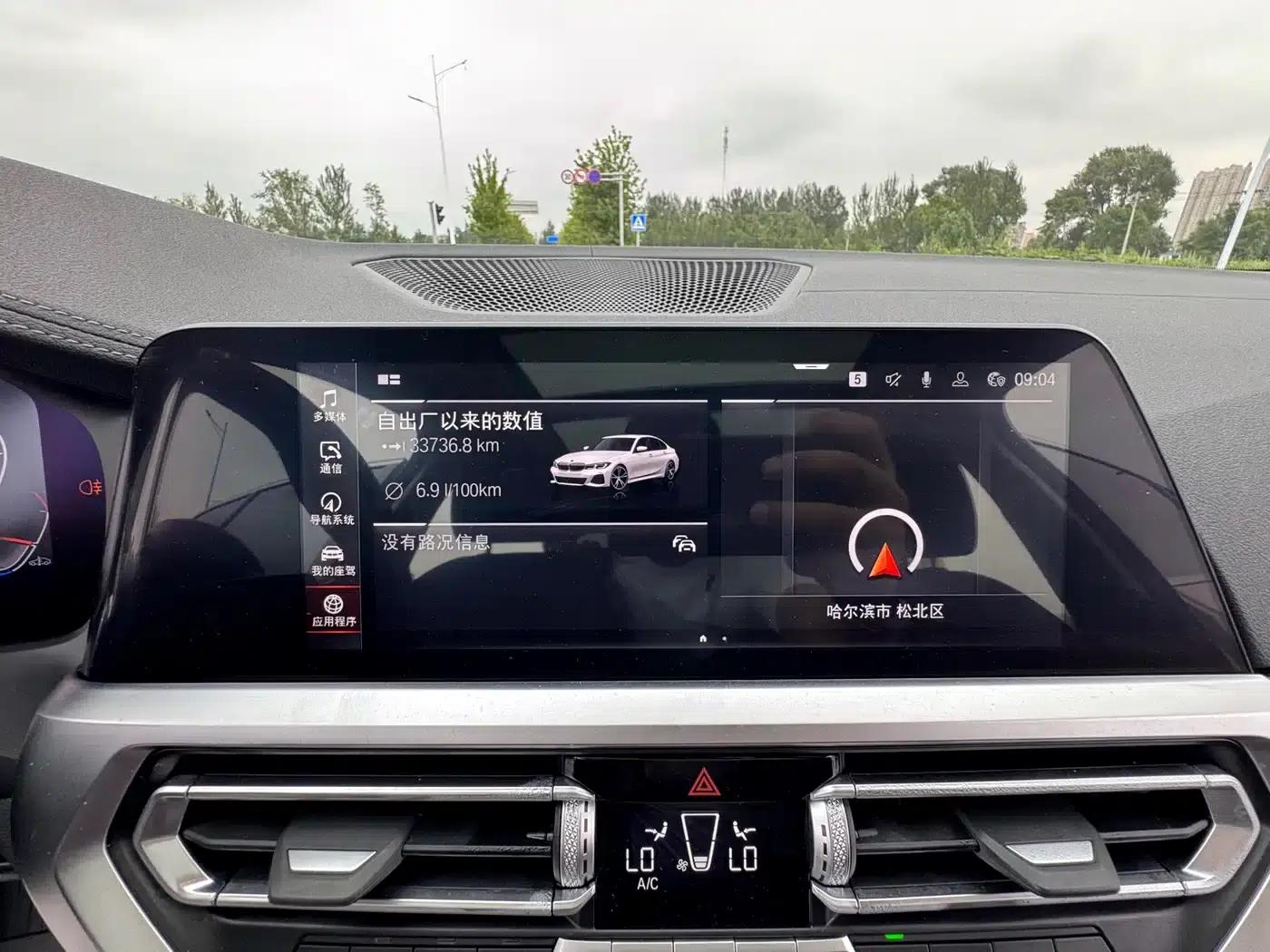 2022 BMW 3 Series 320Li M Sport Package — миниатюра 17