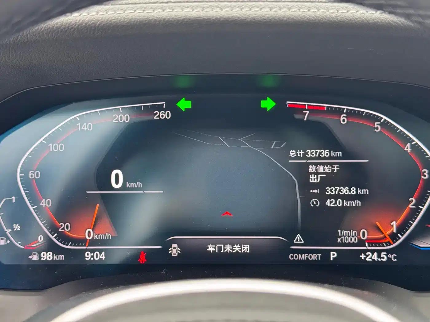 2022 BMW 3 Series 320Li M Sport Package — миниатюра 19