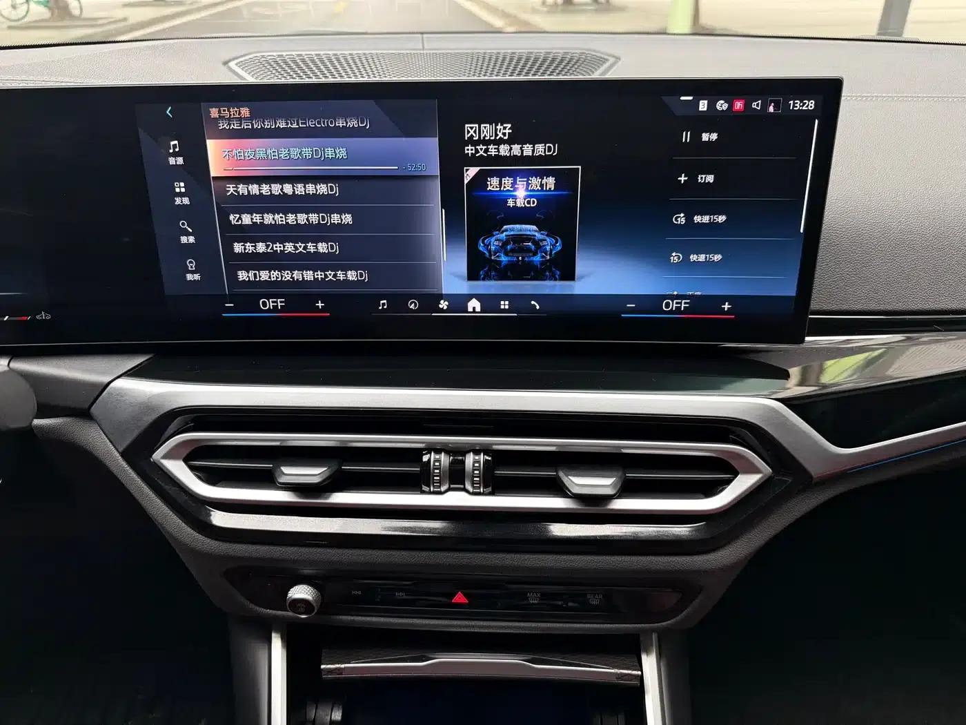 2023 BMW 3 Series 325Li M Sport Shadow Edition — миниатюра 18