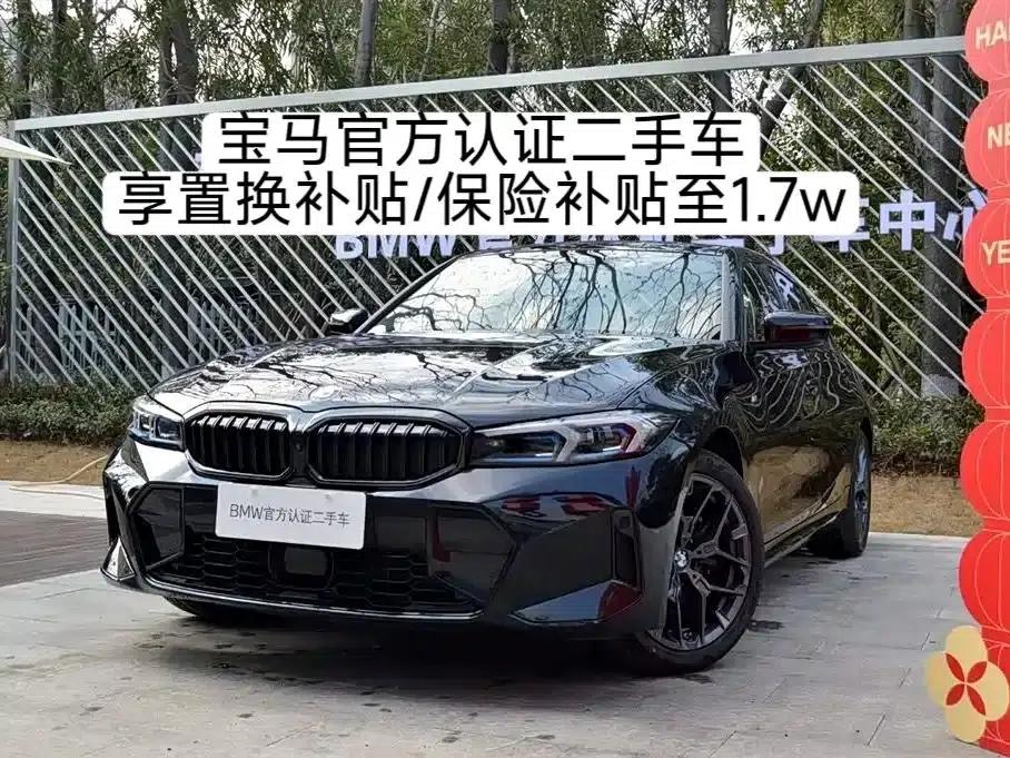 2025 BMW 3 Series 330Li Luxury M Sport Shadow Edition — миниатюра 1