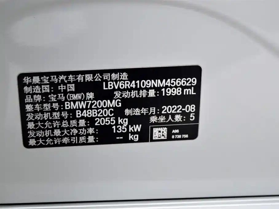 2022 BMW 3 Series 325Li M Sport Package — миниатюра 16