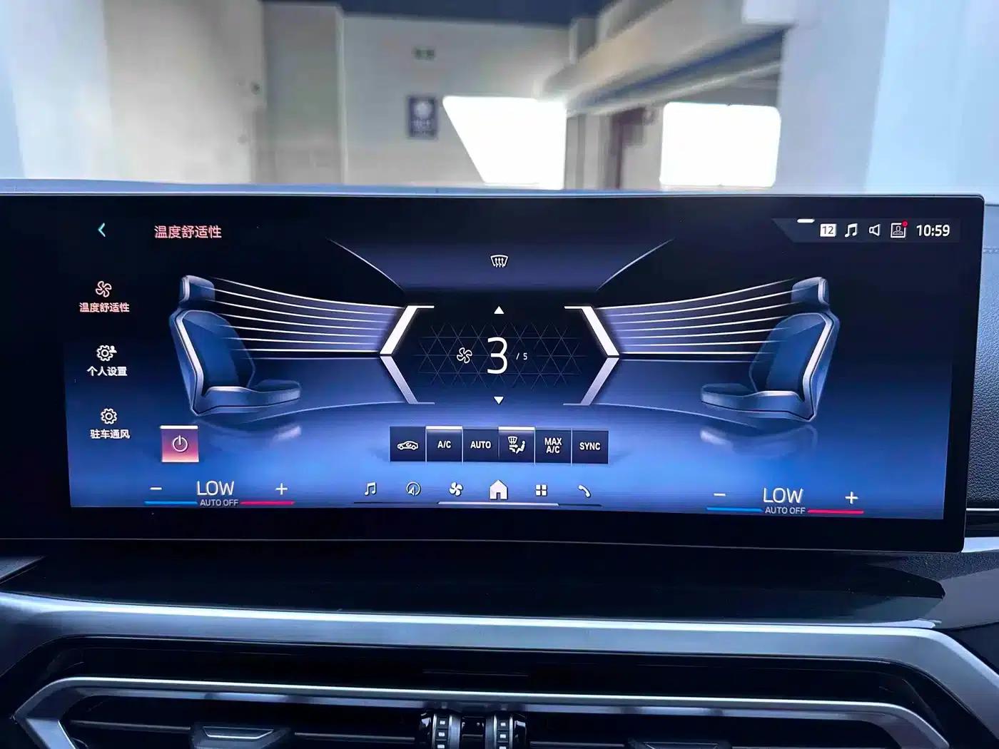 2023 BMW 3 Series 320Li M Sport Package — миниатюра 14