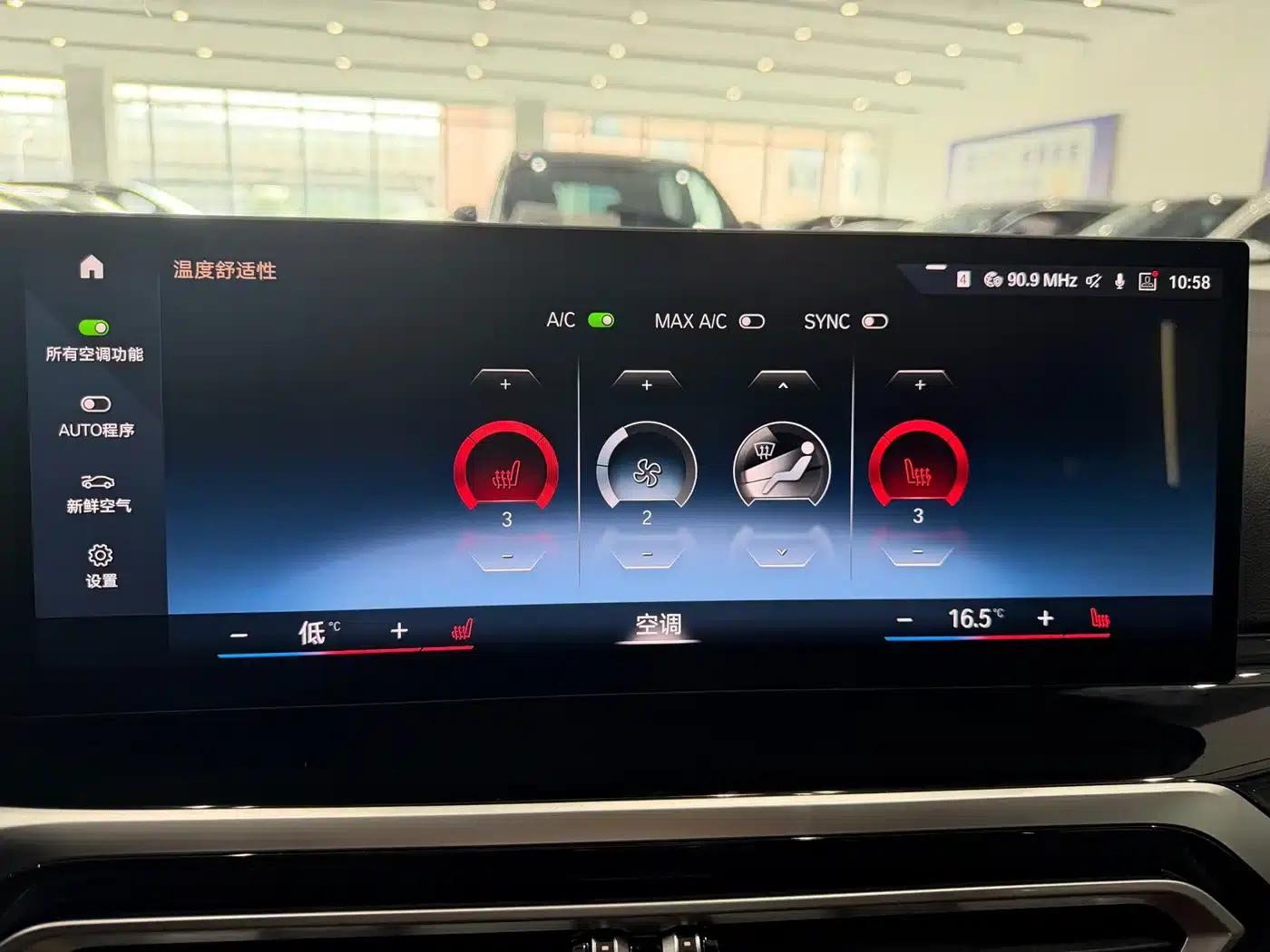 2023 BMW 3 Series 320Li M Sport Package — миниатюра 15