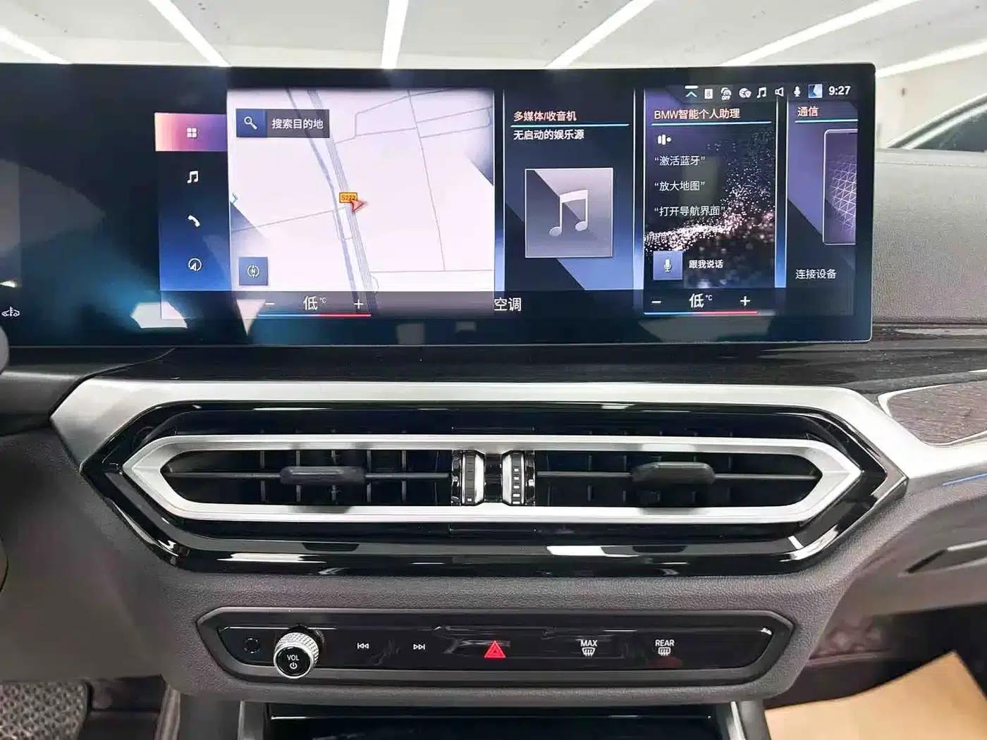 2023 BMW 3 Series 325Li M Sport Package — миниатюра 17