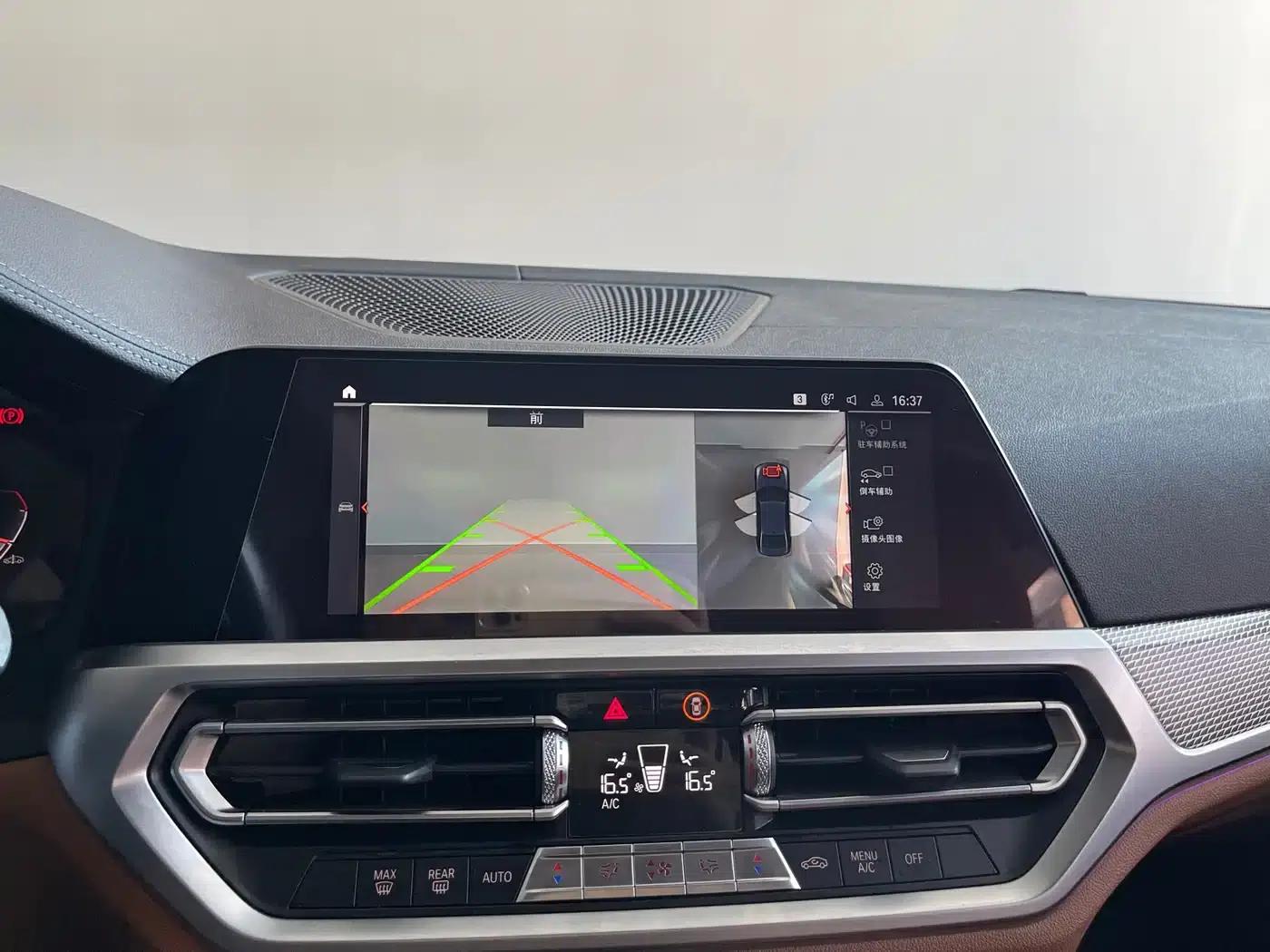 2020 BMW 3 Series 325Li M Sport Shadow Edition — миниатюра 15