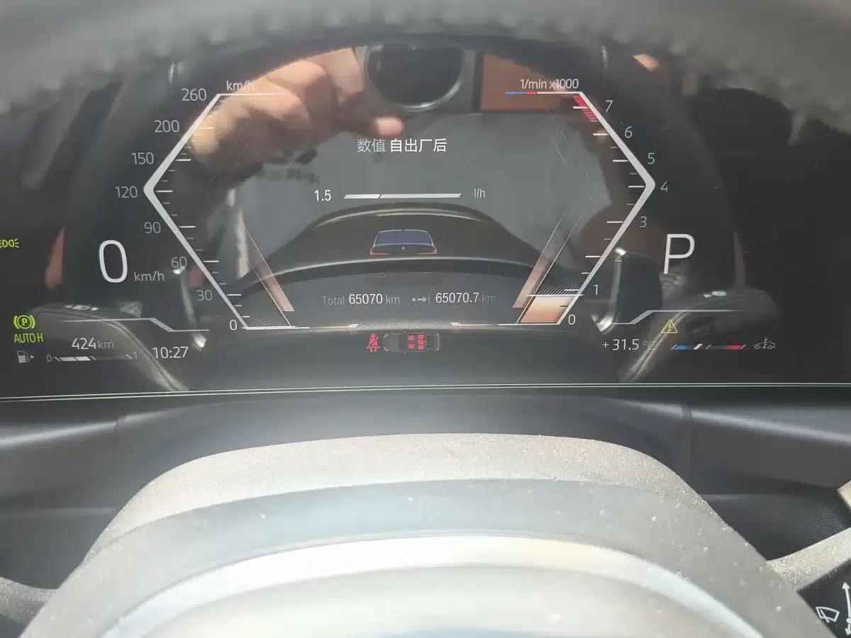 2023 BMW 3 Series 325Li M Sport Package — миниатюра 8
