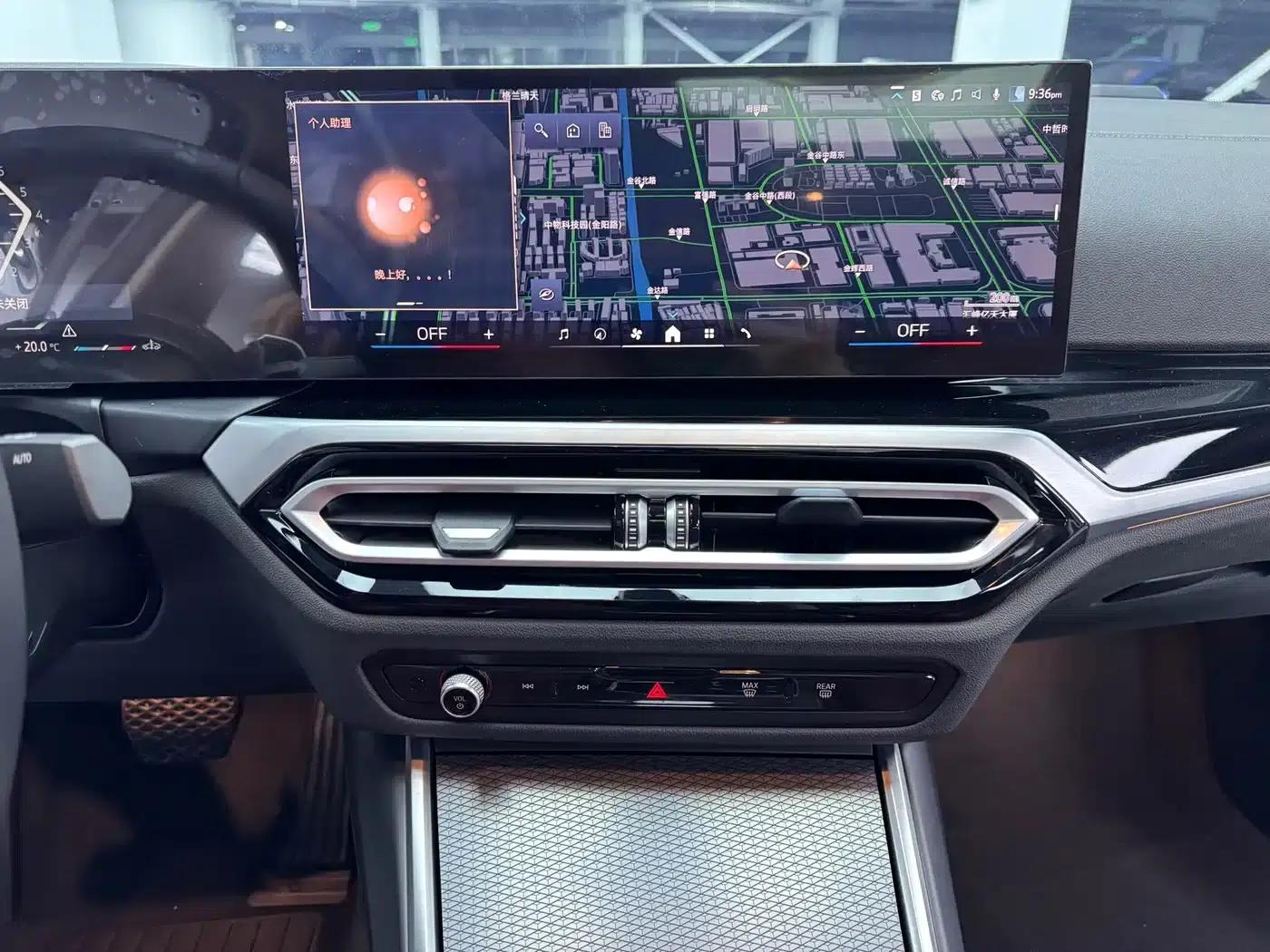 2023 BMW 3 Series 325Li M Sport Shadow Edition — миниатюра 9