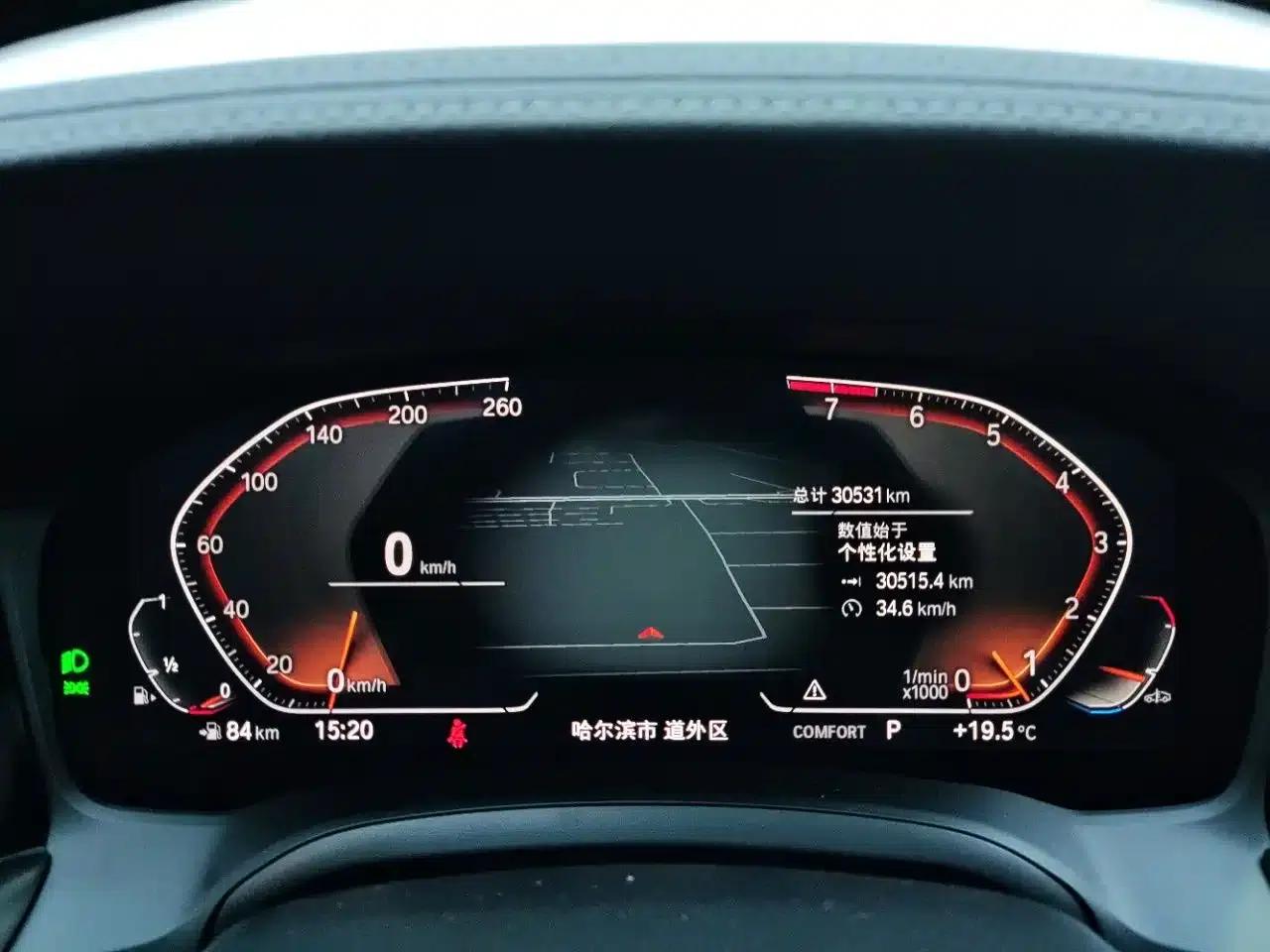 2022 BMW 3 Series 320Li M Sport Package — миниатюра 18