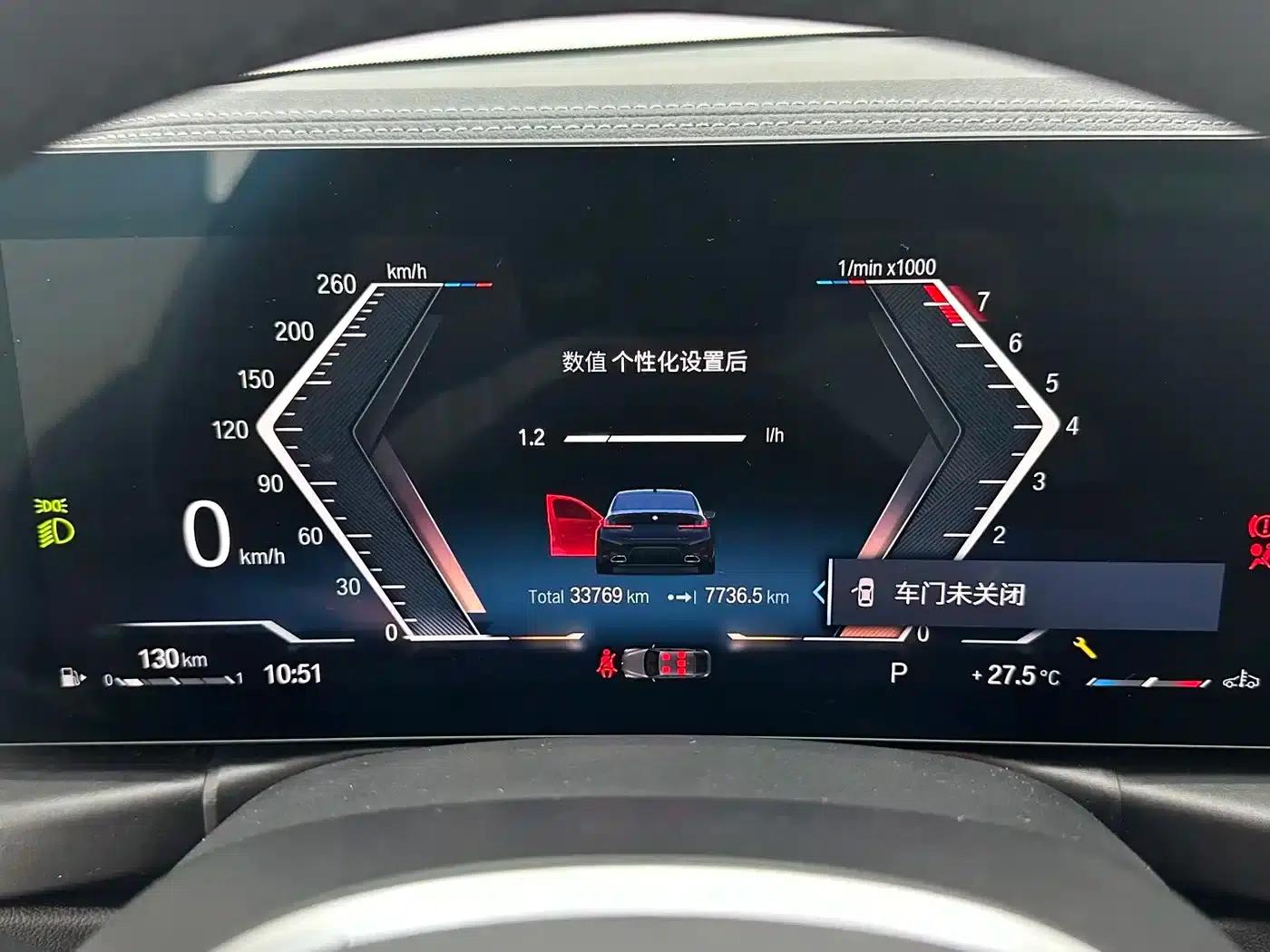 2023 BMW 3 Series 320Li M Sport Package — миниатюра 13