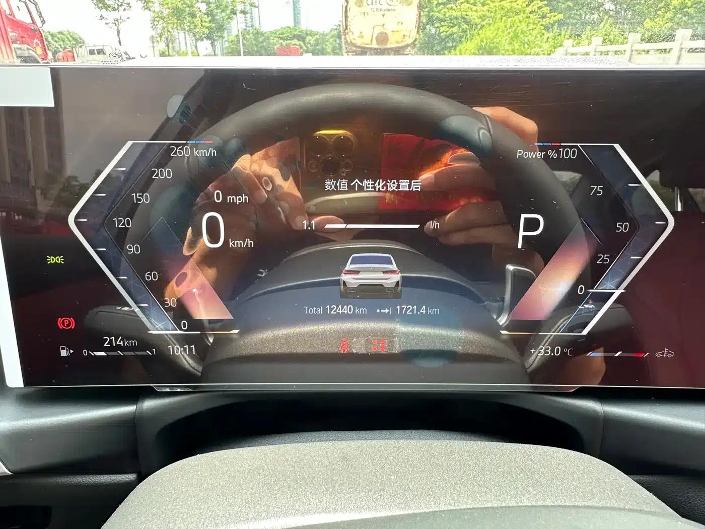 2023 BMW 3 Series 325Li M Sport Package — миниатюра 10