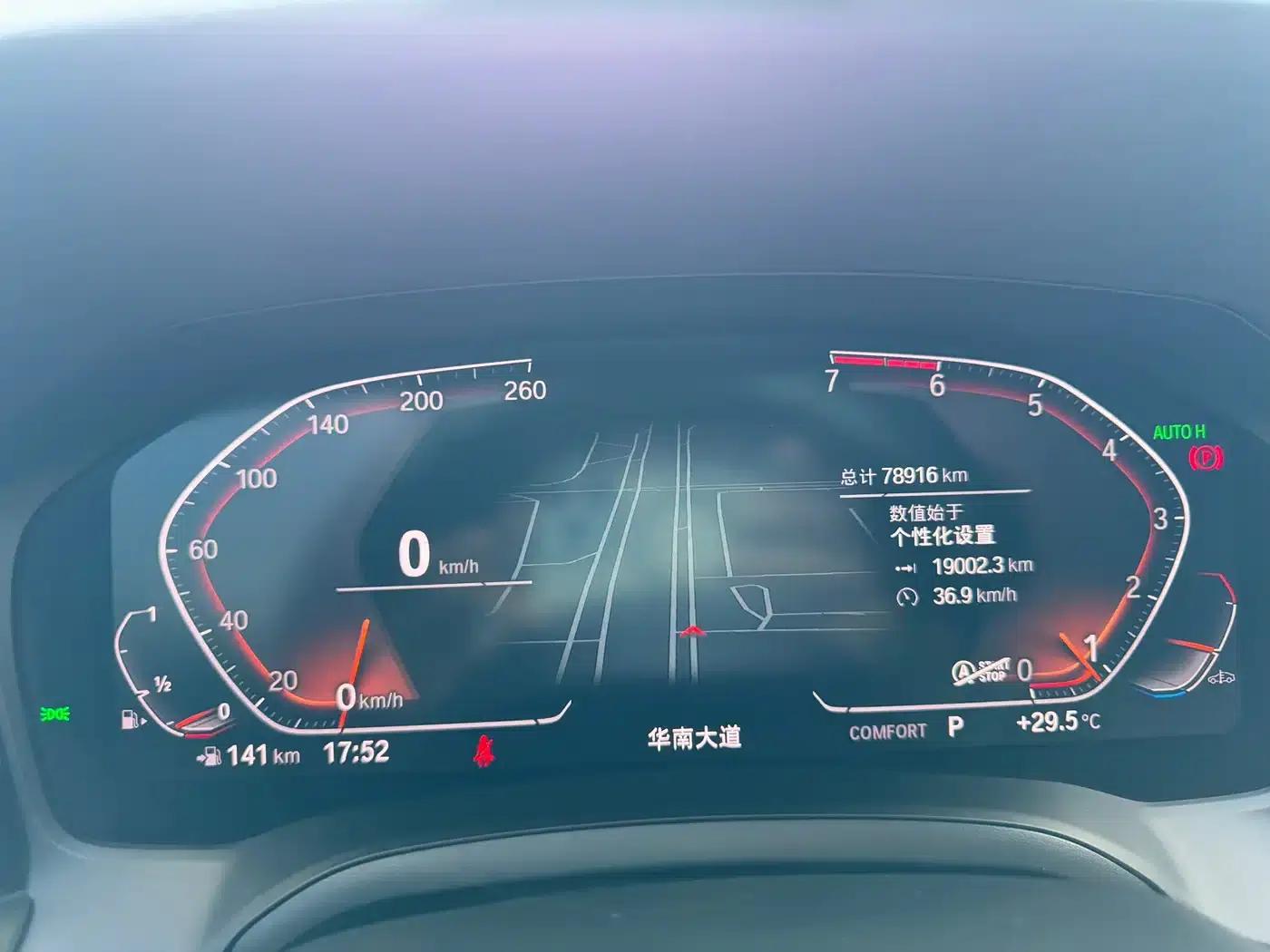 2021 BMW 3 Series 325Li M Sport Package — миниатюра 19