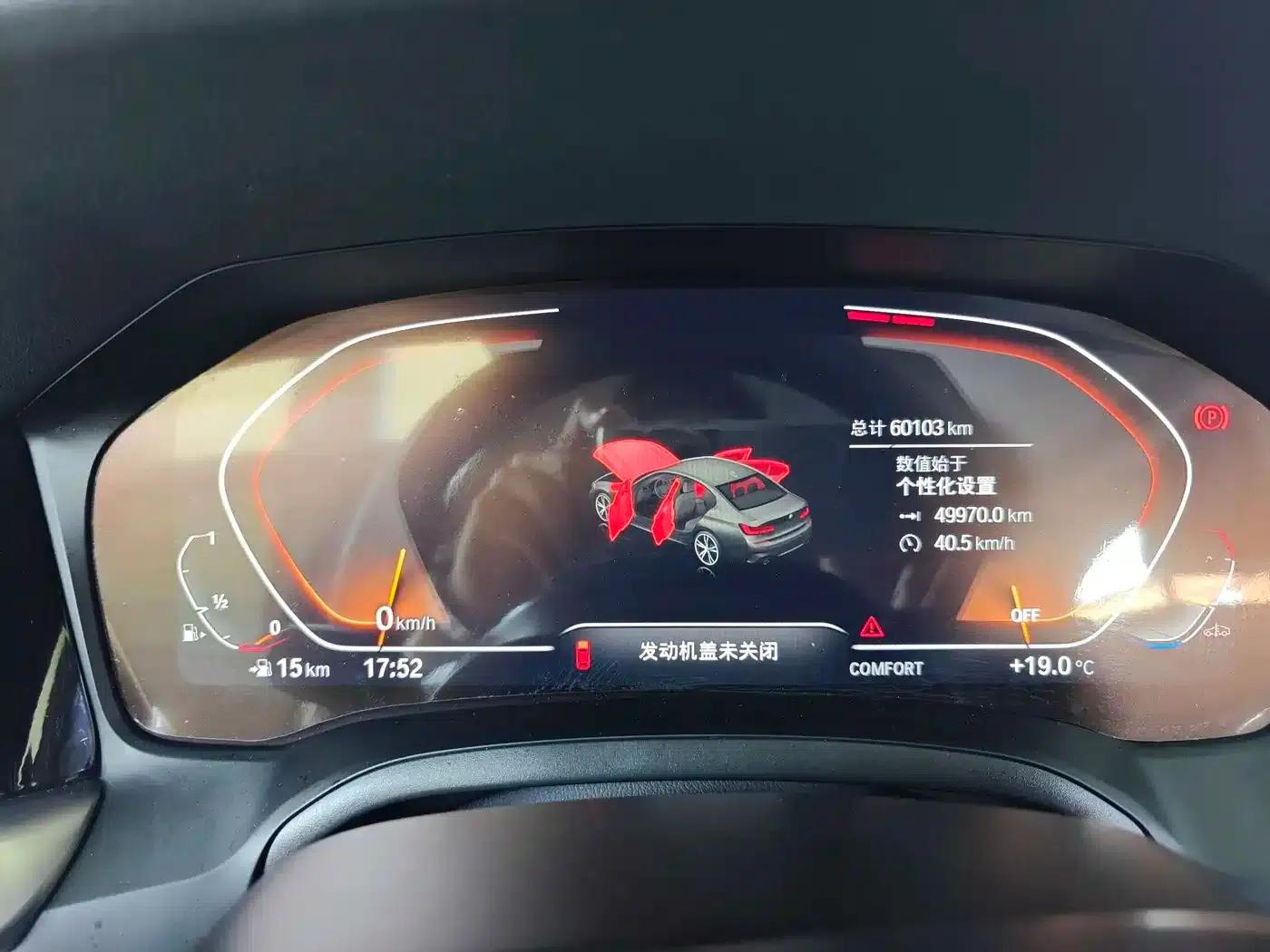 2022 BMW 3 Series 325Li M Sport Package — миниатюра 17