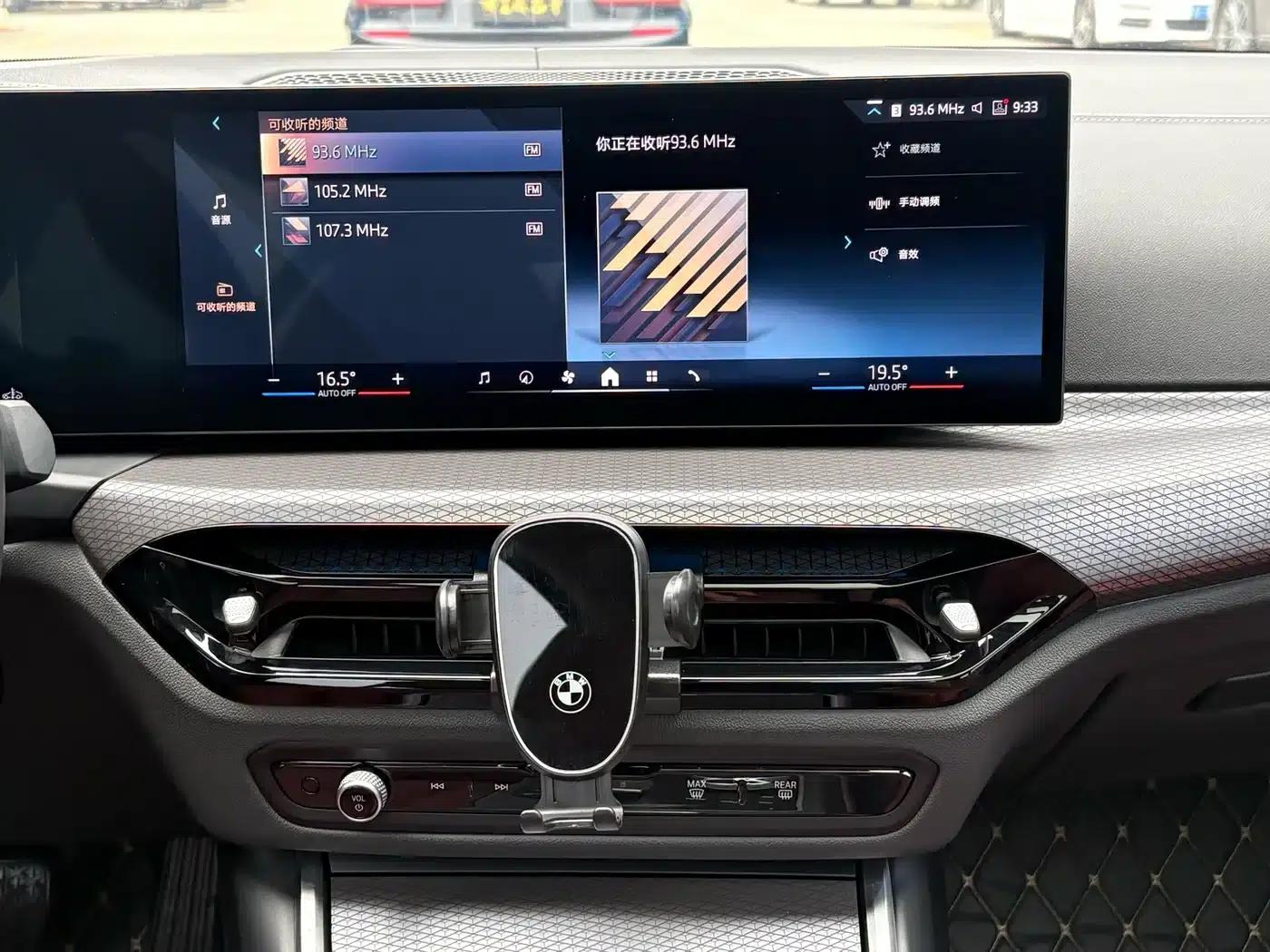 2025 BMW 3 Series 330Li M Sport Shadow Edition — миниатюра 15