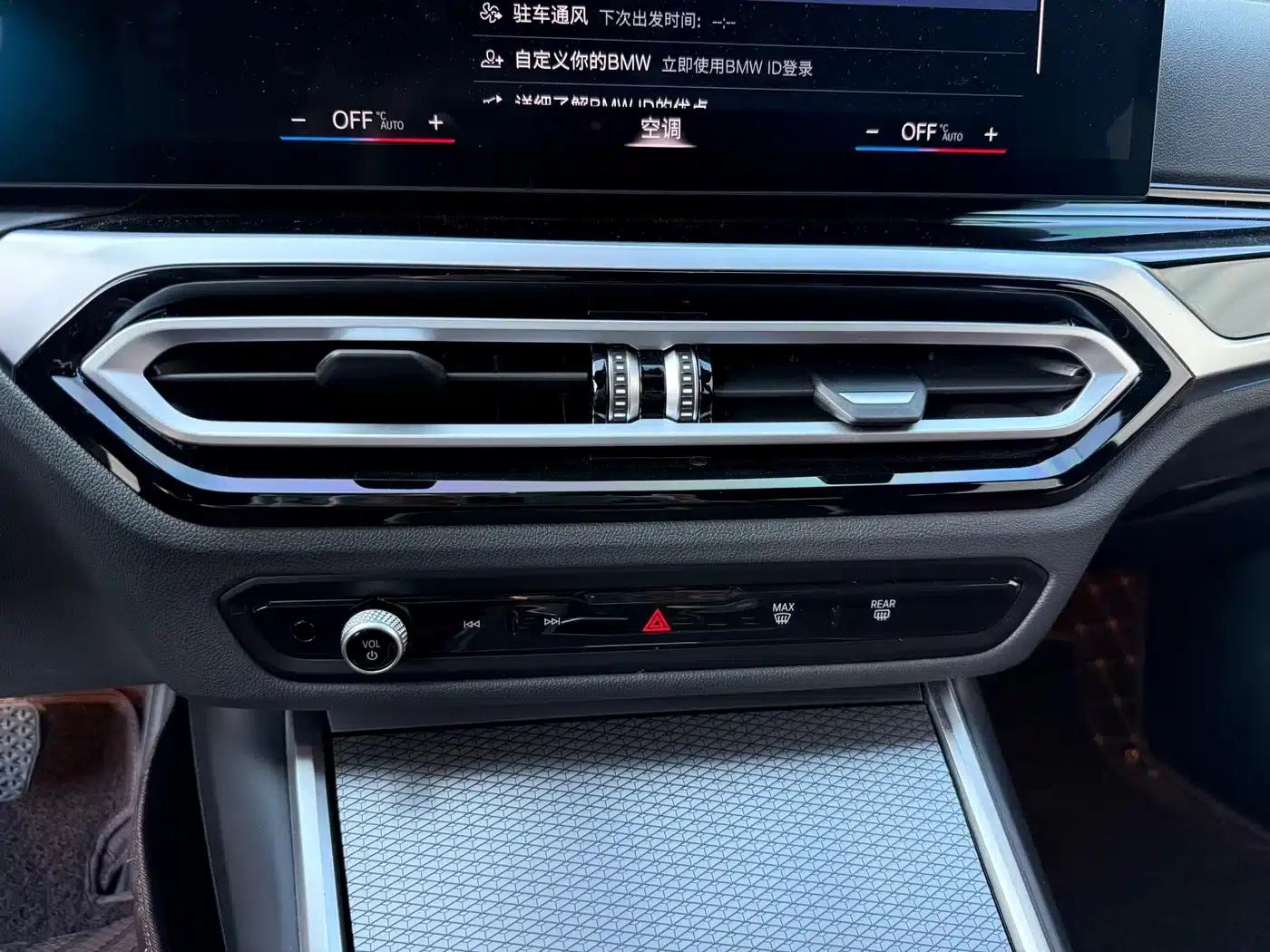 2023 BMW 3 Series 325i M Sport Shadow Edition — миниатюра 12