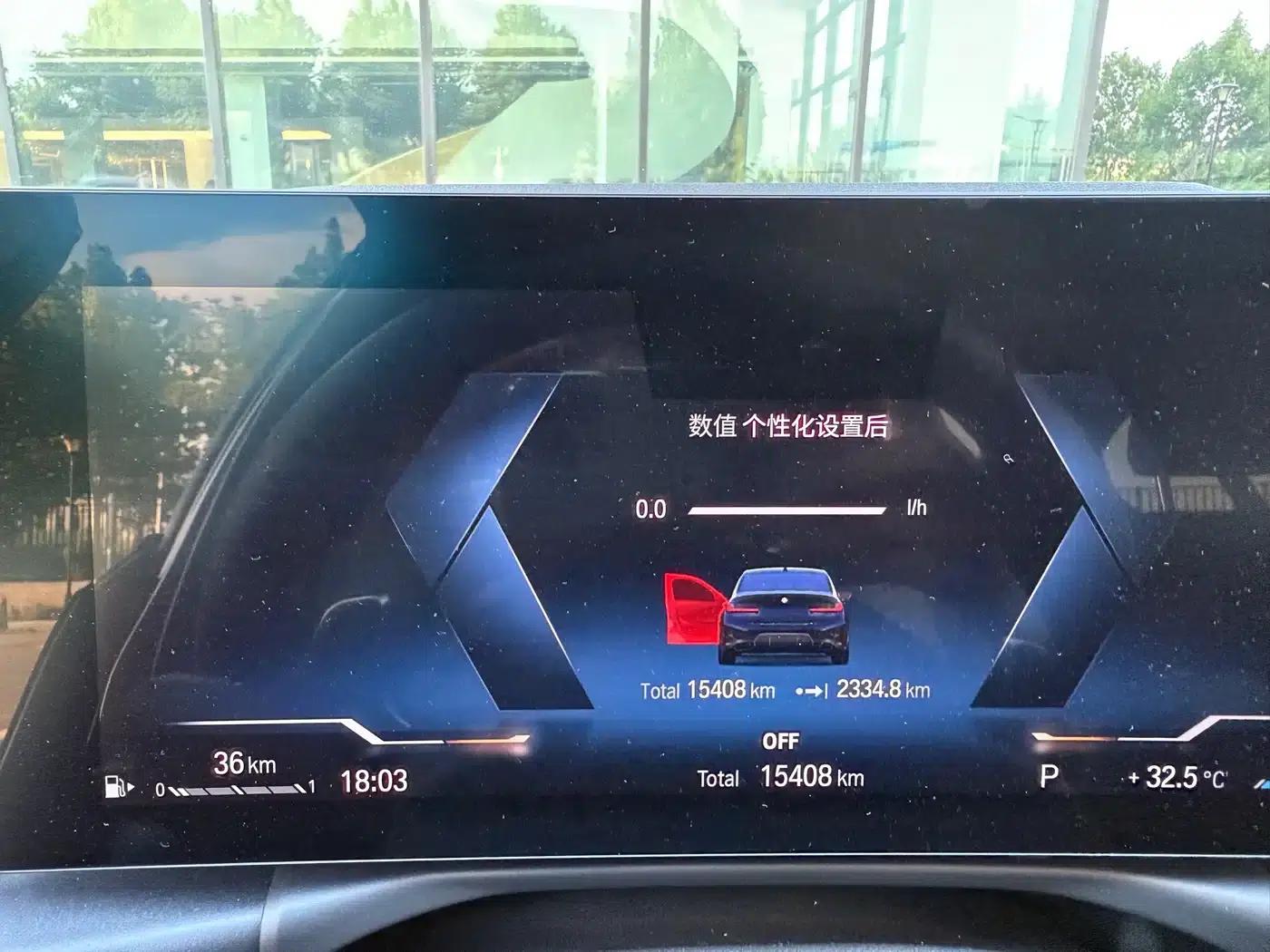 2023 BMW 3 Series 325i M Sport Shadow Edition — миниатюра 8