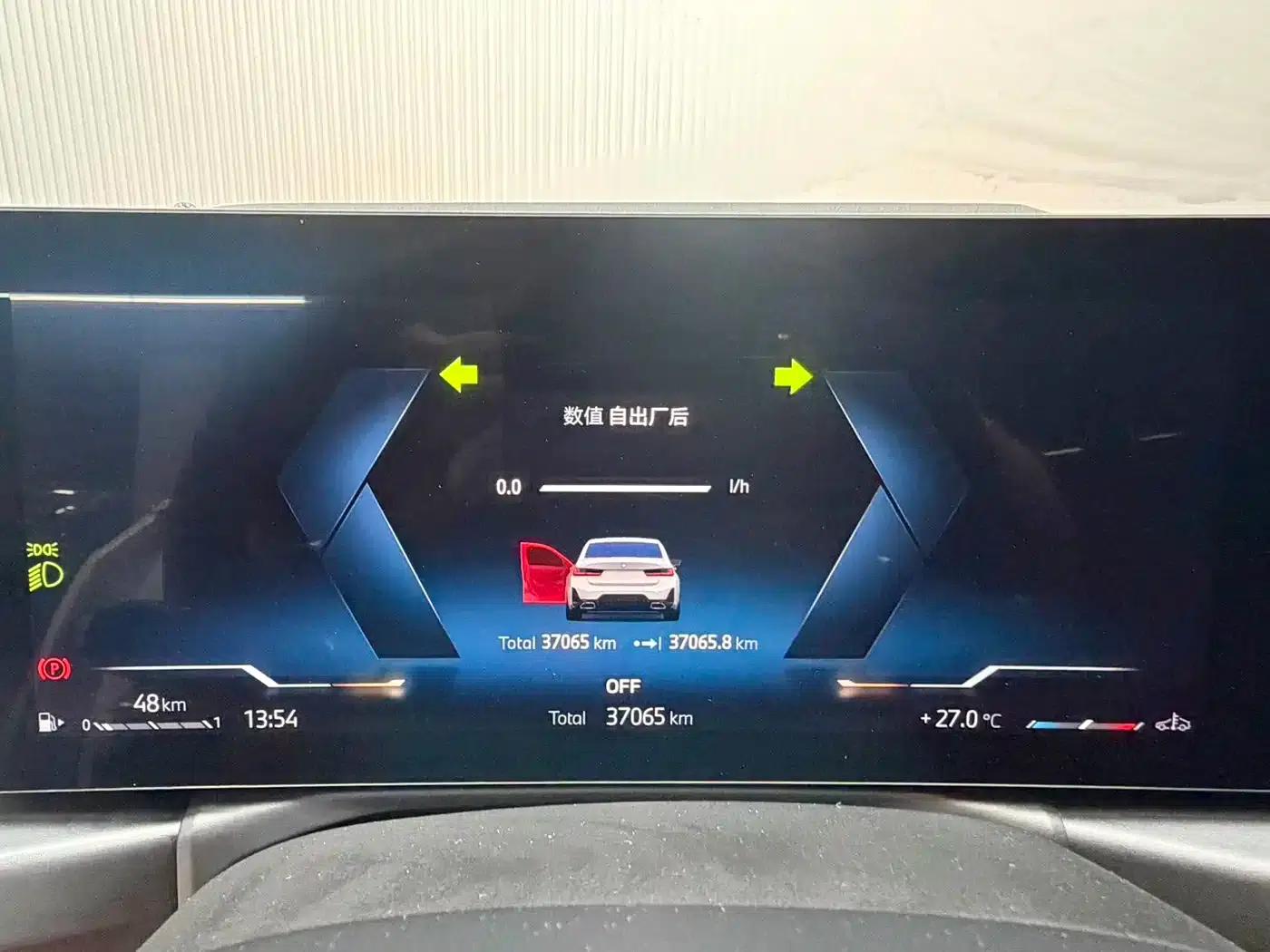 2023 BMW 3 Series 320Li M Sport Package — миниатюра 15