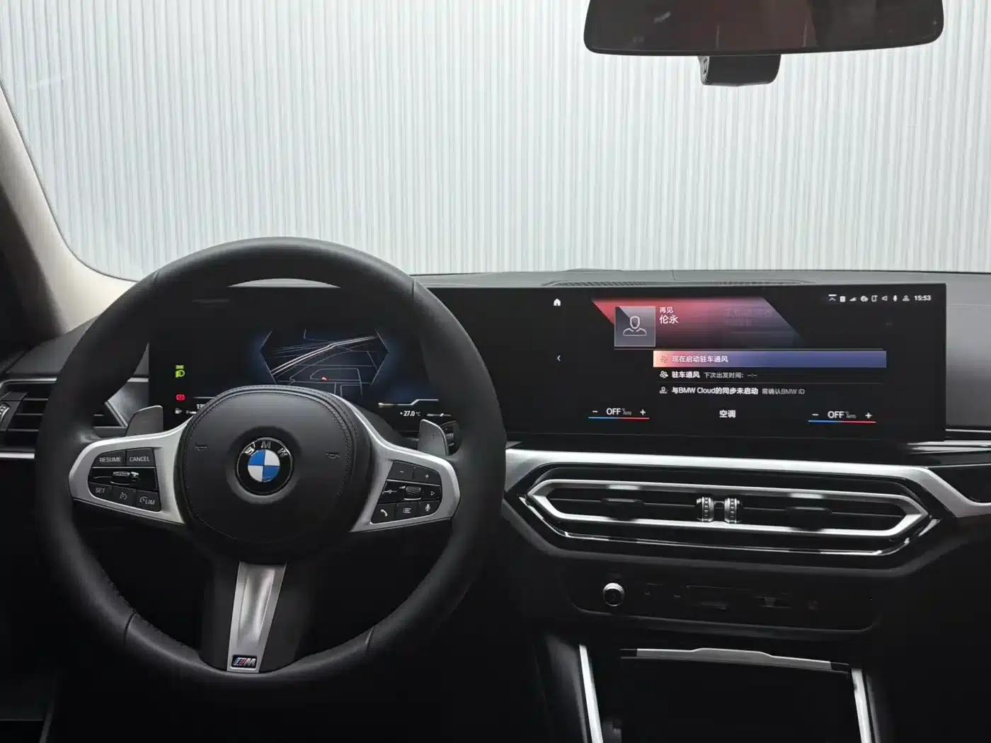 2023 BMW 3 Series 320Li M Sport Package — миниатюра 13