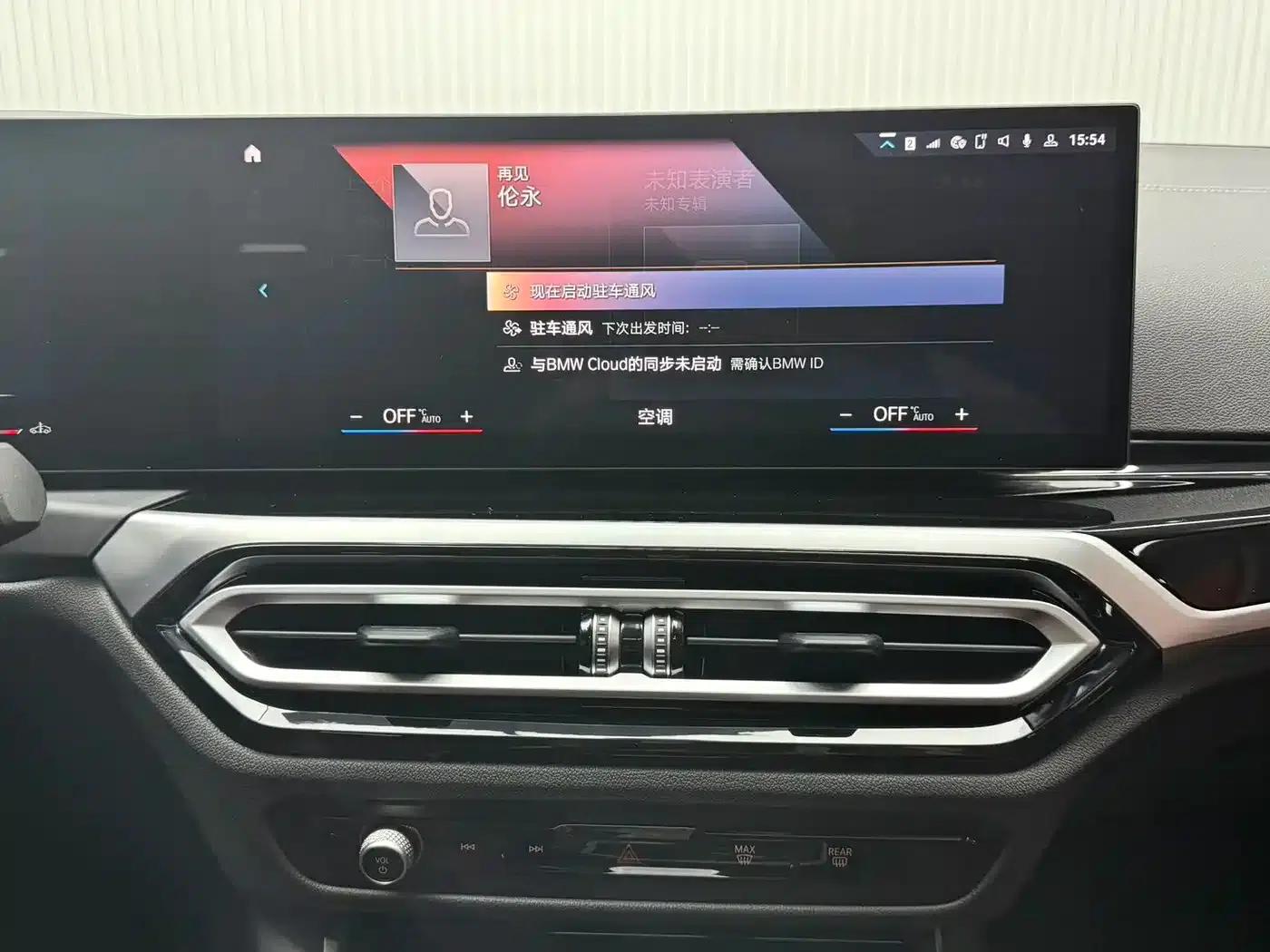 2023 BMW 3 Series 320Li M Sport Package — миниатюра 17