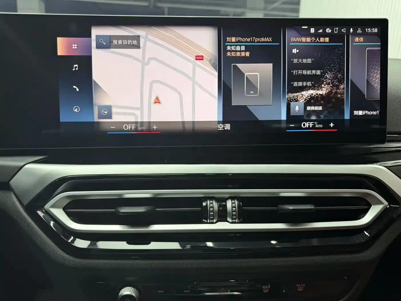 2023 BMW 3 Series 320Li M Sport Package — миниатюра 22