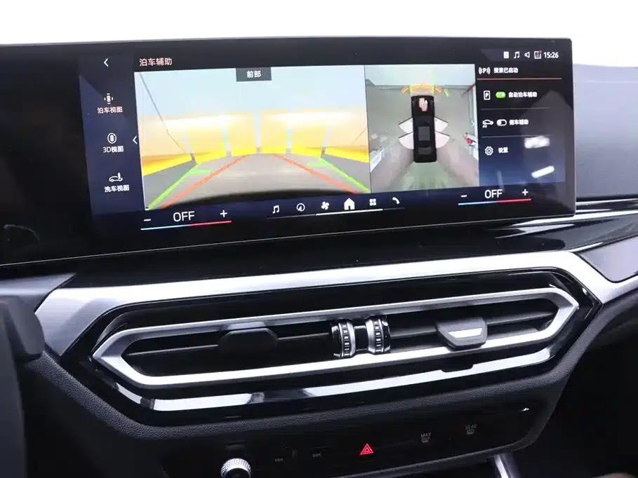 2024 BMW 3 Series 325Li M Sport Shadow Edition — миниатюра 8