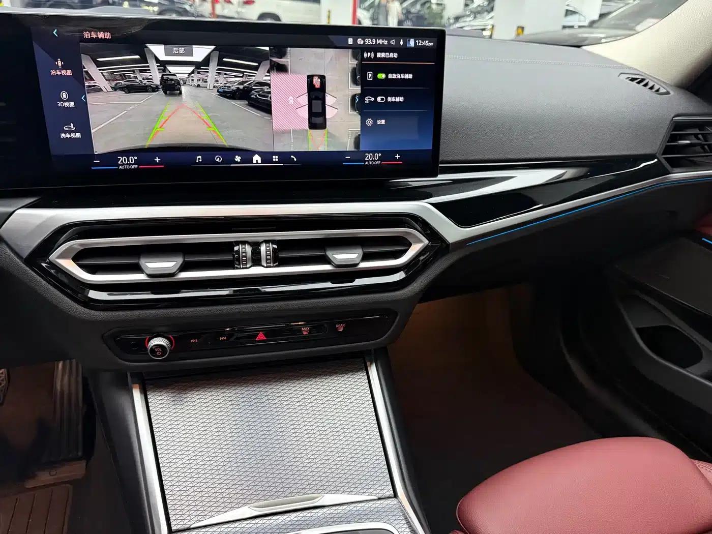 2024 BMW 3 Series 325Li M Sport Shadow Edition — миниатюра 7