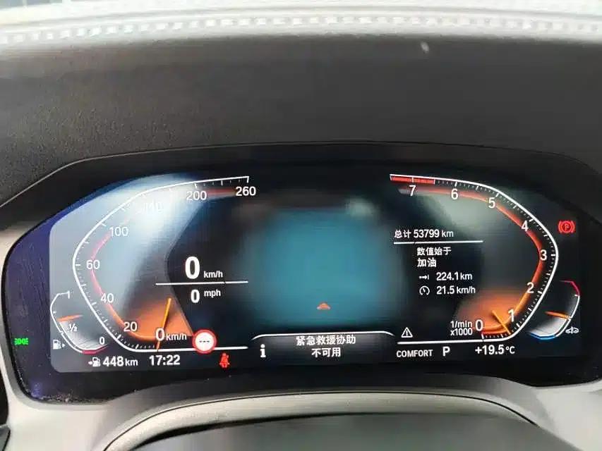 2022 BMW 3 Series 325Li M Sport Package — миниатюра 9
