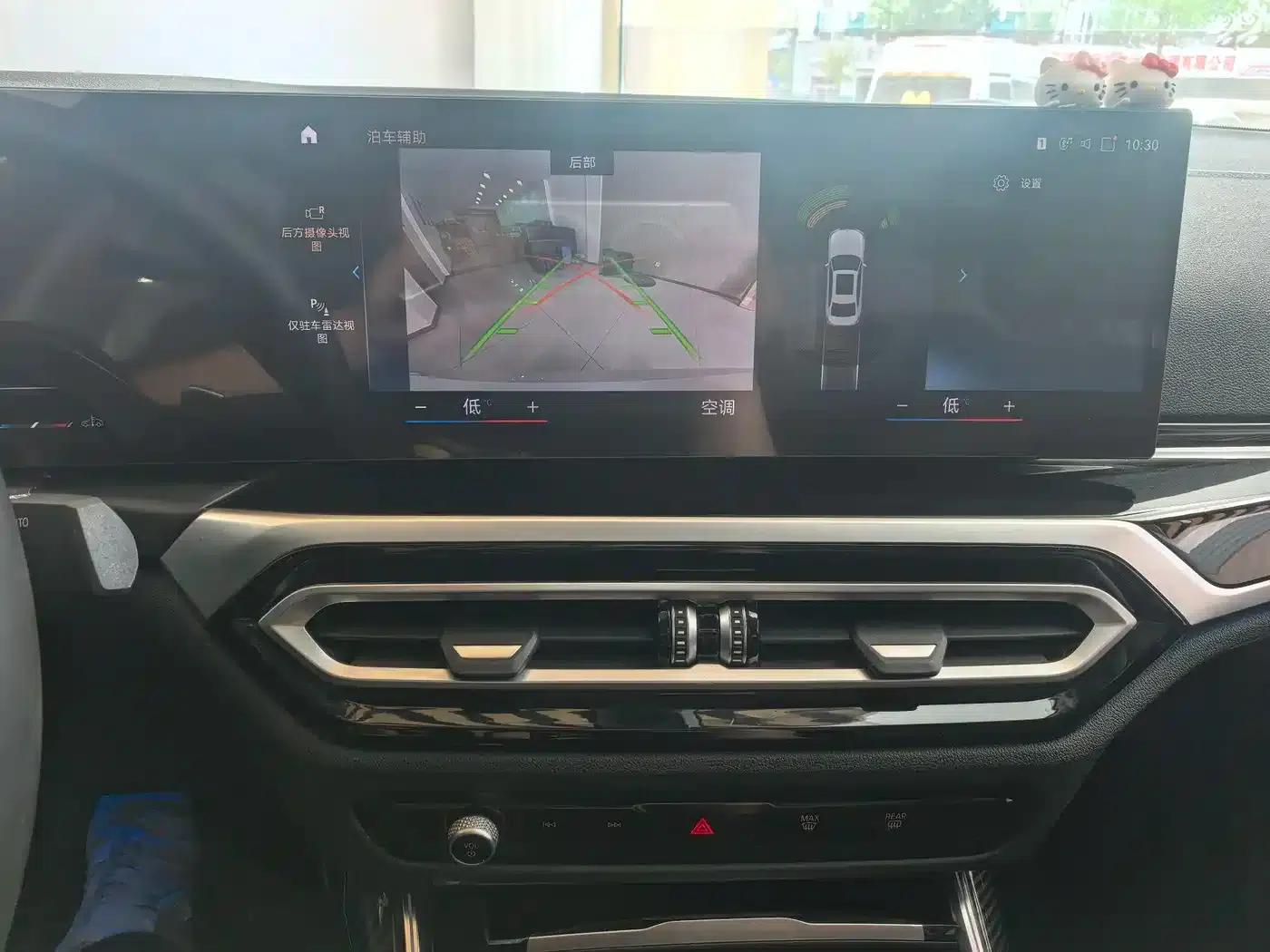 2023 BMW 3 Series 320Li M Sport Package — миниатюра 18