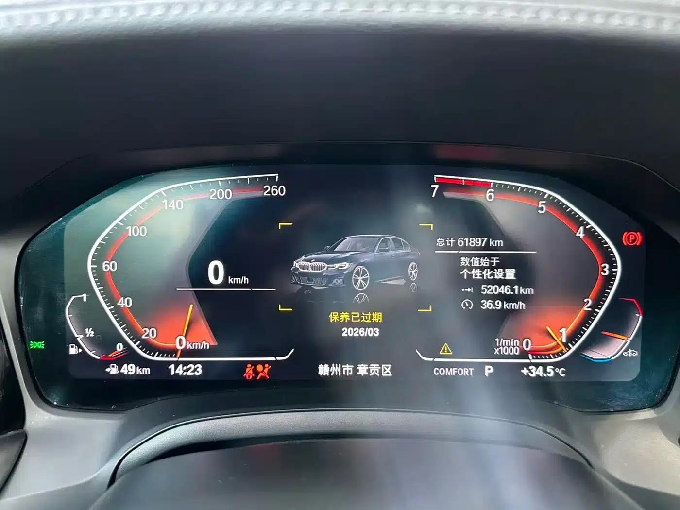 2021 BMW 3 Series 325Li M Sport Package — миниатюра 15