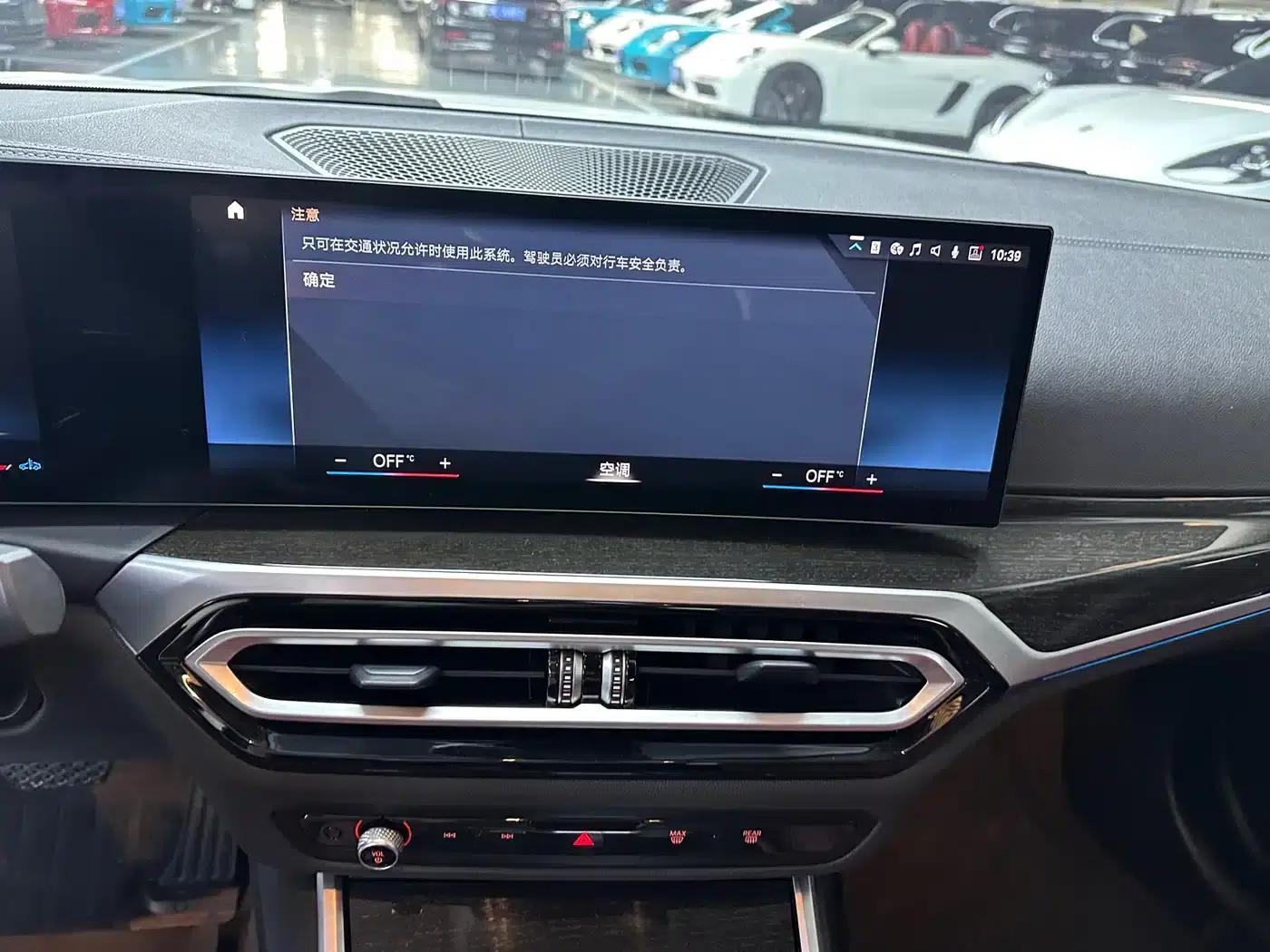 2023 BMW 3 Series 325Li M Sport Package — миниатюра 9
