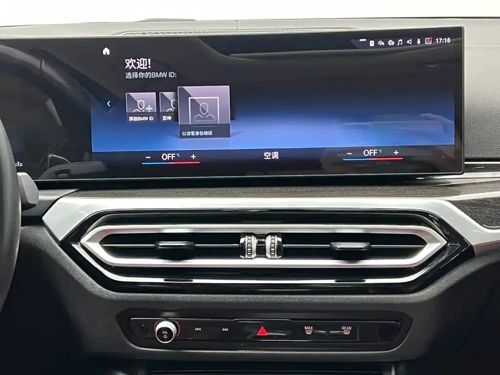 2023 BMW 3 Series 325Li M Sport Package — миниатюра 22