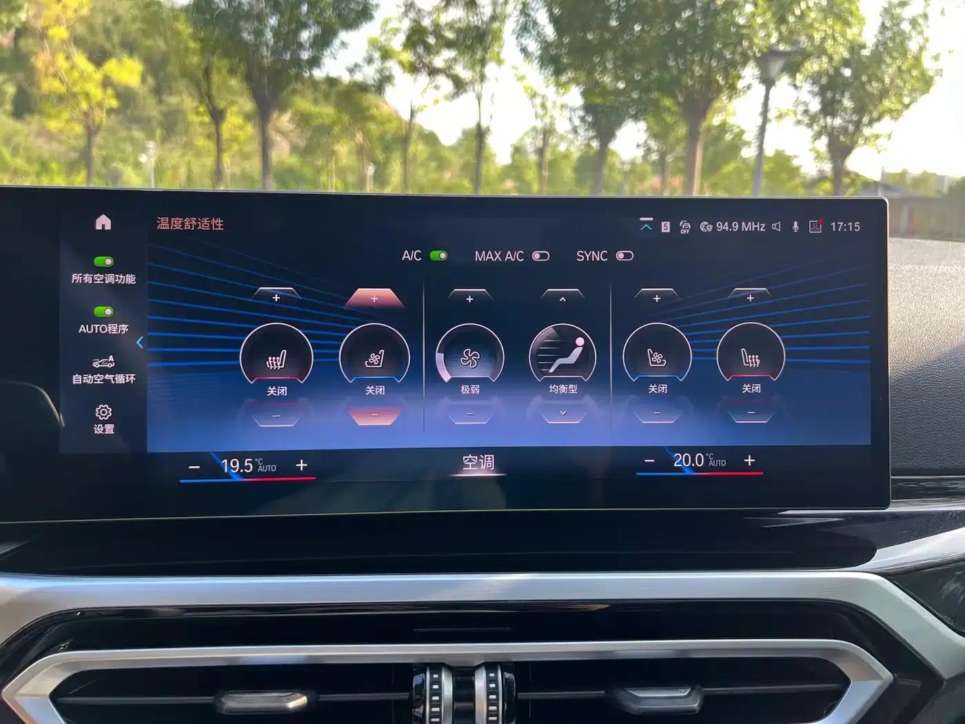 2023 BMW 3 Series 320Li M Sport Package — миниатюра 19
