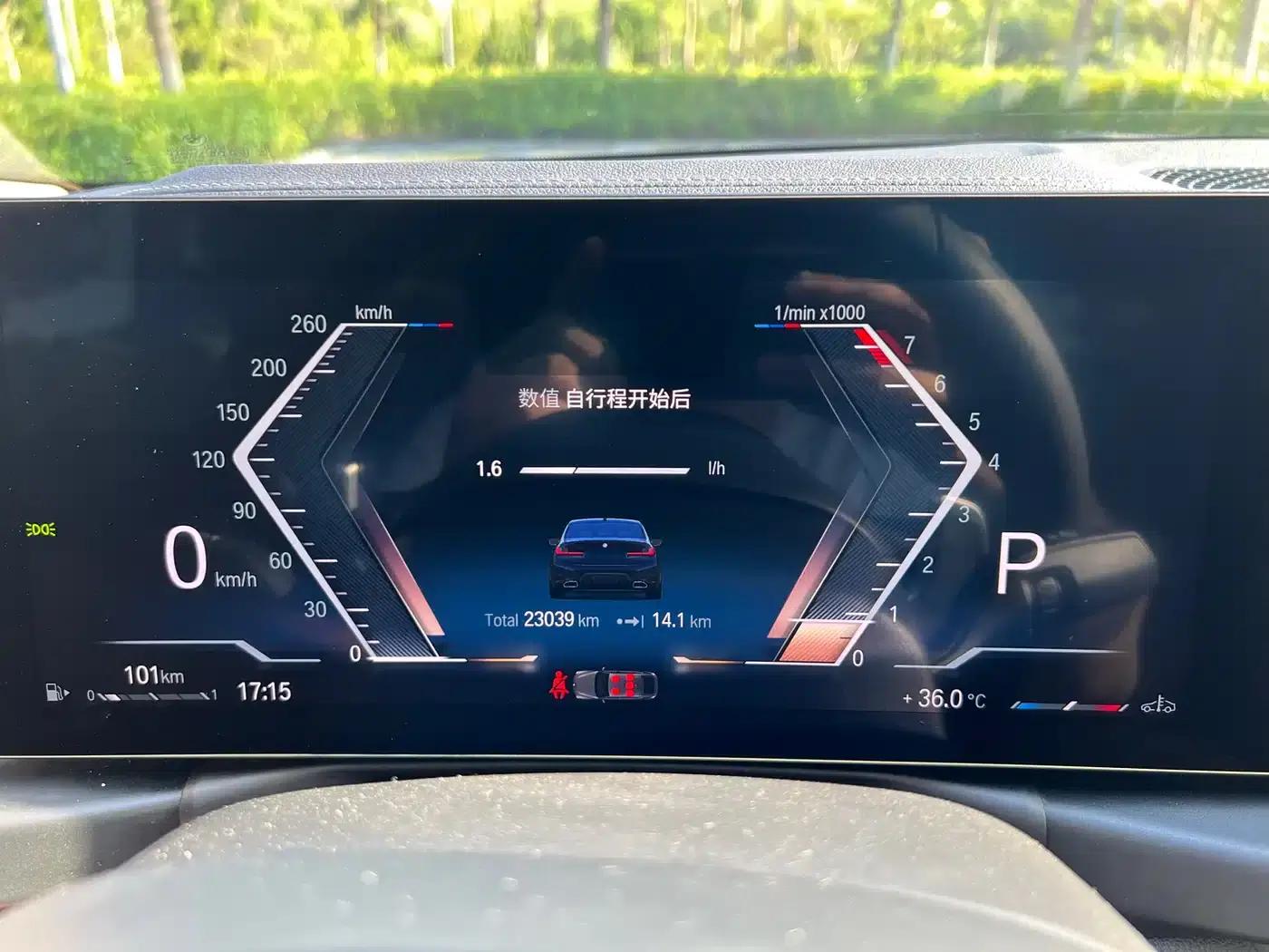 2023 BMW 3 Series 320Li M Sport Package — миниатюра 21