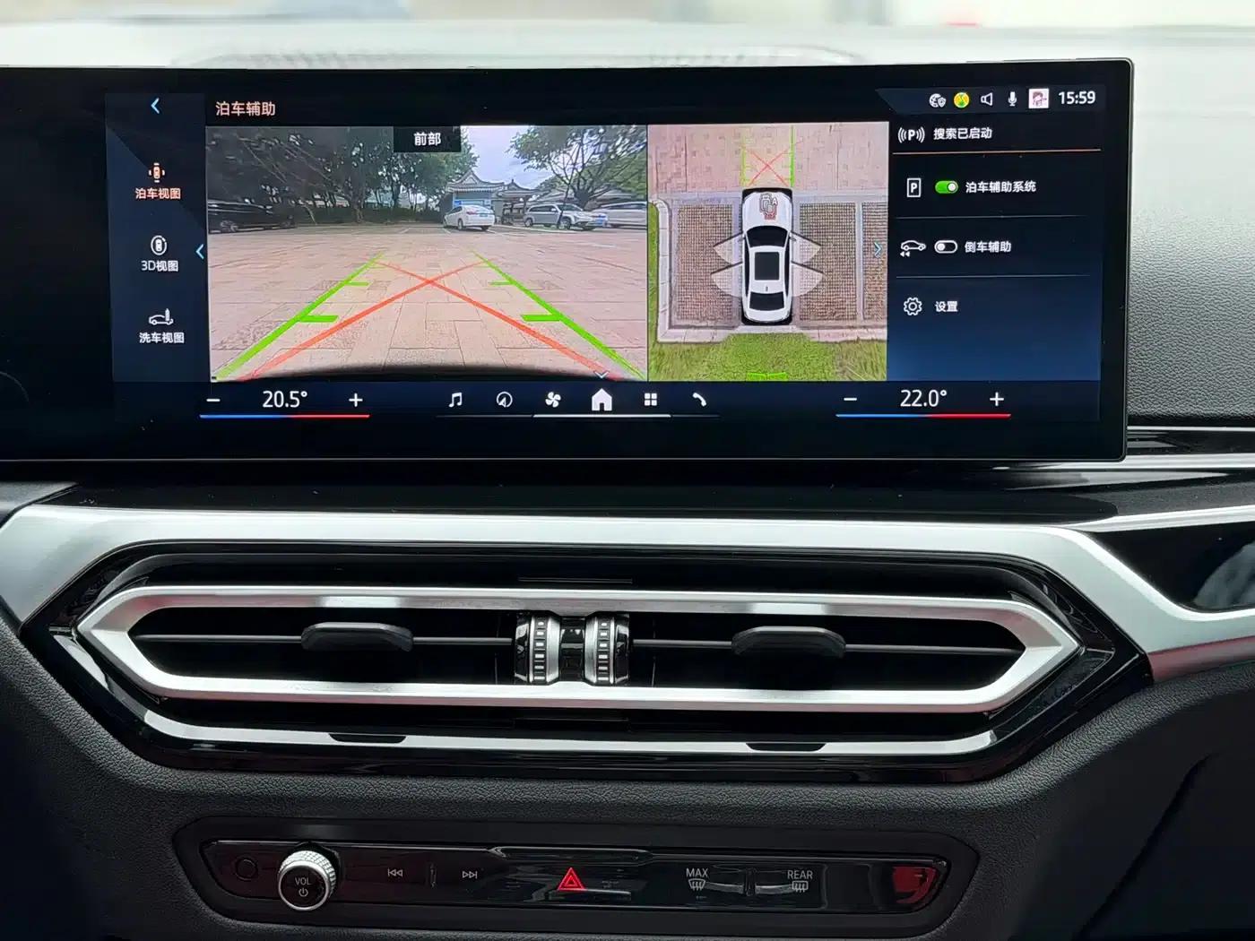 2023 BMW 3 Series 325Li M Sport Shadow Edition — миниатюра 15