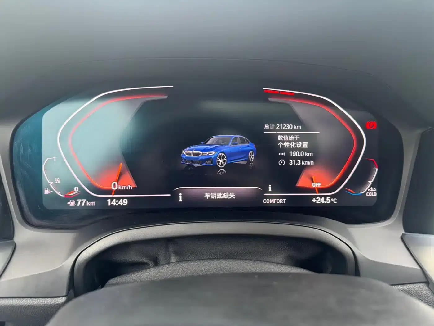 2021 BMW 3 Series 320Li M Sport Package — миниатюра 8