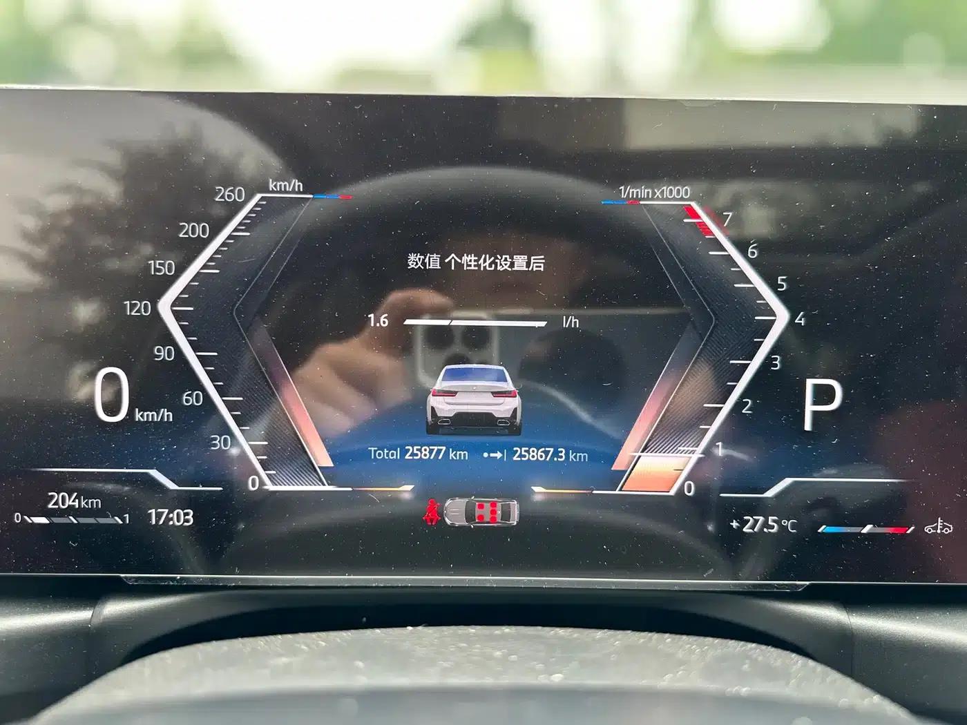2023 BMW 3 Series 325Li M Sport Package — миниатюра 19