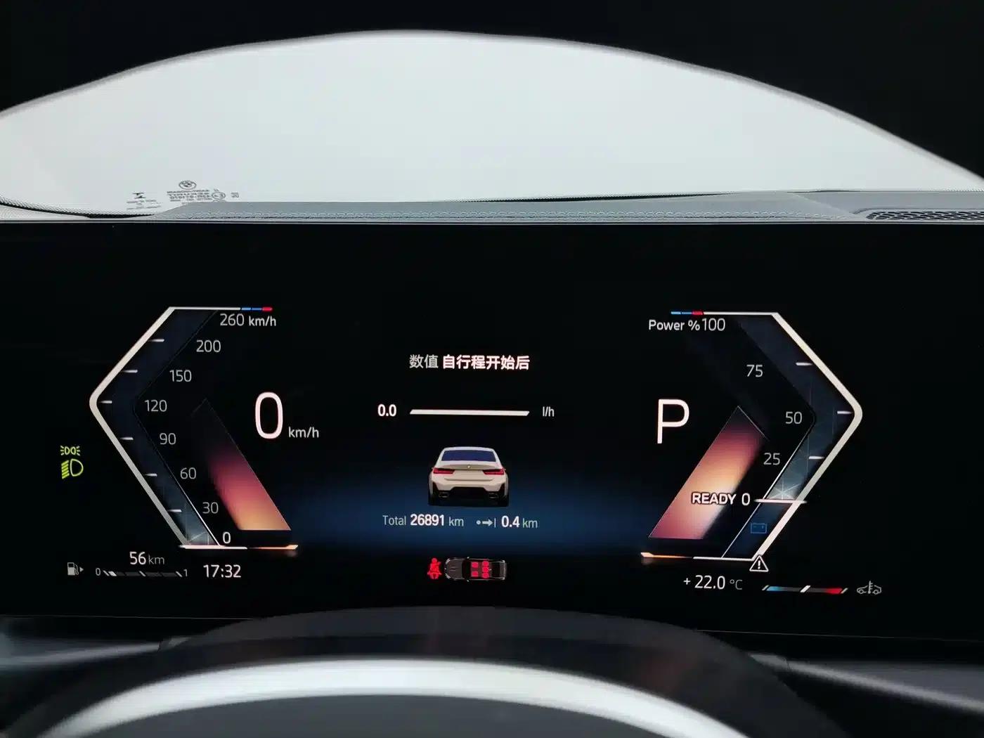 2023 BMW 3 Series 320Li M Sport Package — миниатюра 17
